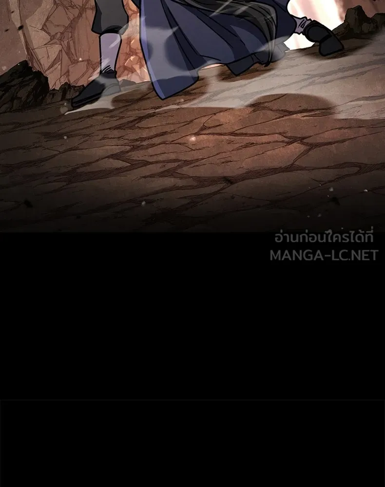 กำปั้นราชันคืนชีพ ตอนที่ 50 รูปที่ 207