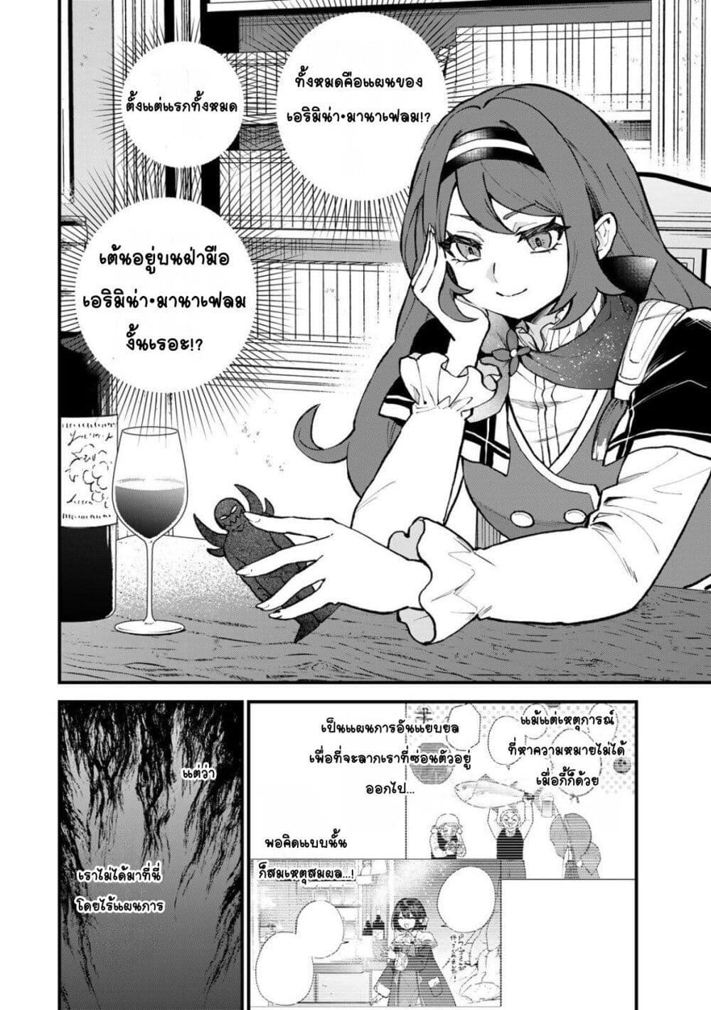 Manga-lc-com อ่านมังงะ อ่านการ์ตูน ออนไลน์ ฟรี Sekai Saikyou no Majo, Hajimemashita – Watashidake “Kouryaku Saito” wo Mireru Sekai de Jiyuu ni Ikimasu ตอนที่ 1 2 3 4 5 6 7 8 9 10 11 12 13 14 ฟรี ไม่มีโฆษณา Manga-lc - อ่าน มังงะ อ่าน การ์ตูน ออนไลน์ อ่านมังงะ ฟรี