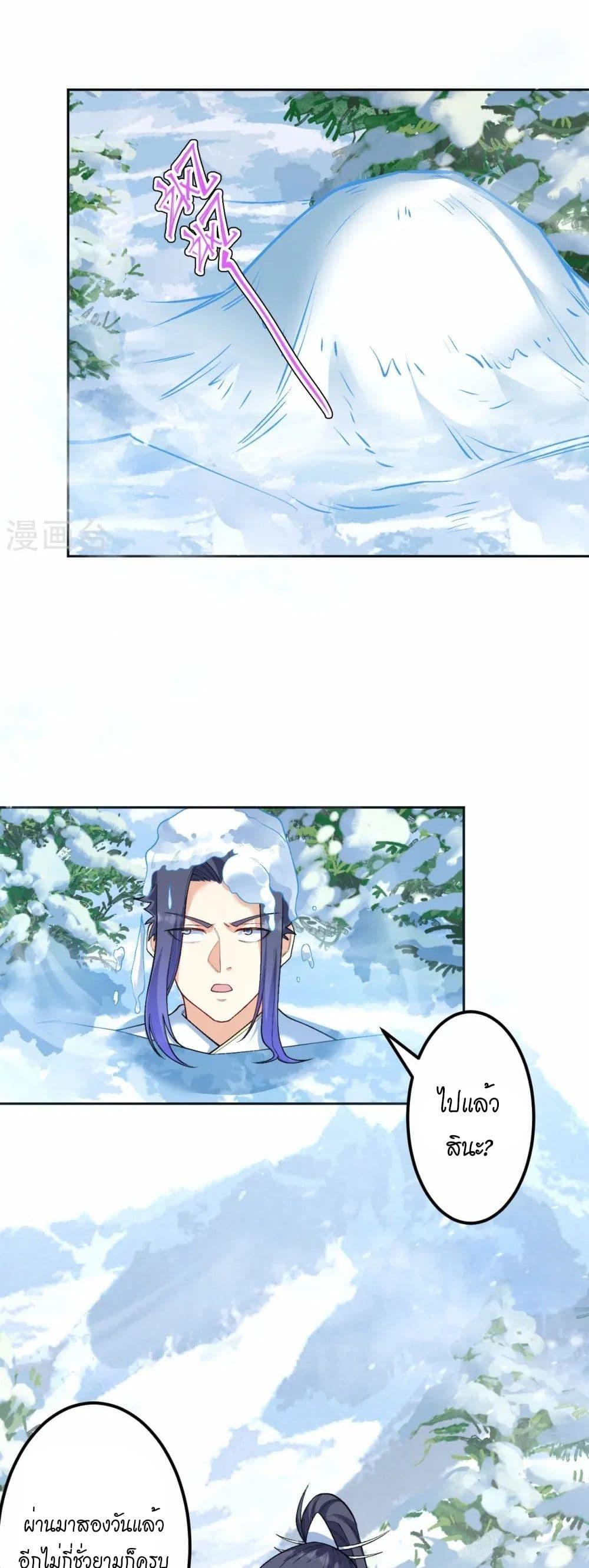 Manga-lc-com อ่านมังงะ อ่านการ์ตูน ออนไลน์ ฟรี Against the Gods อสูรพลิกฟ้า ตอนที่ 1 2 3 4 5 6 7 8 9 10 11 12 13 14 ฟรี ไม่มีโฆษณา Manga-lc - อ่าน มังงะ อ่าน การ์ตูน ออนไลน์ อ่านมังงะ ฟรี