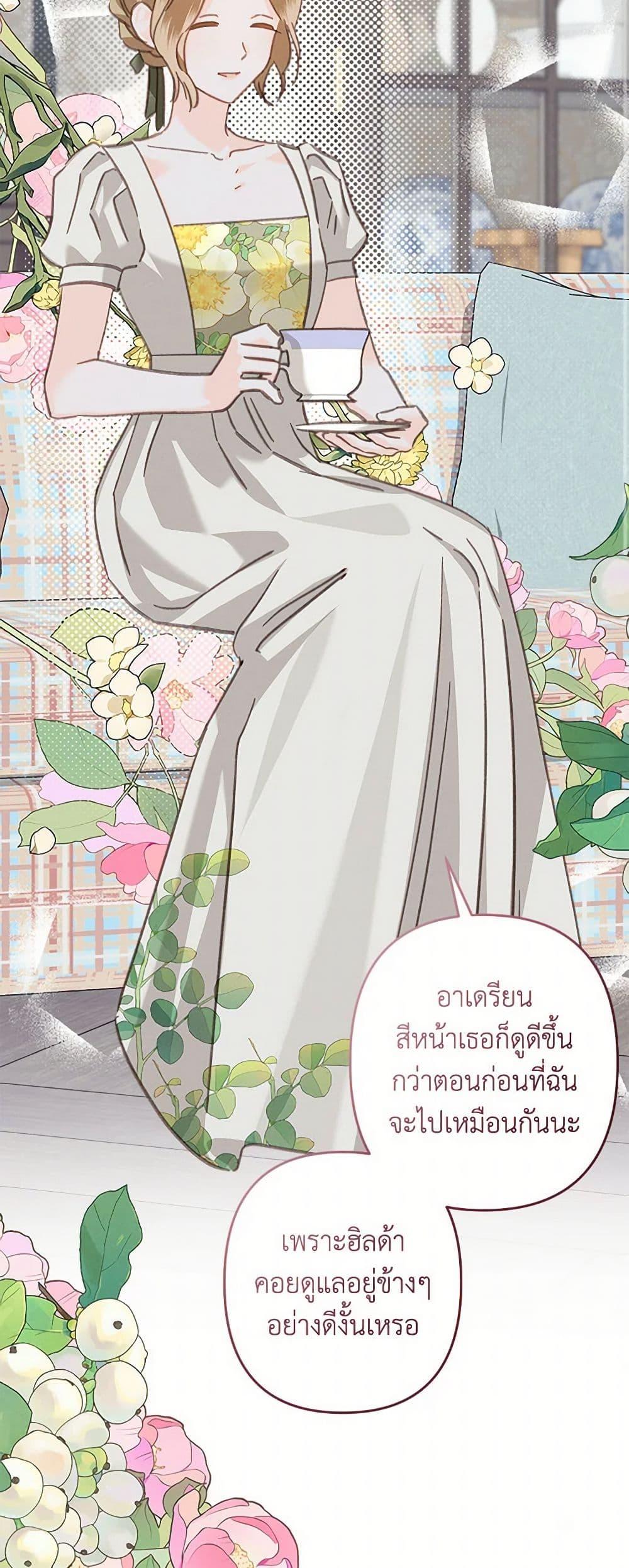 Manga-lc-com อ่านมังงะ อ่านการ์ตูน ออนไลน์ ฟรี How to Survive as a Maid in a Horror Game ตอนที่ 1 2 3 4 5 6 7 8 9 10 11 12 13 14 ฟรี ไม่มีโฆษณา Manga-lc - อ่าน มังงะ อ่าน การ์ตูน ออนไลน์ อ่านมังงะ ฟรี