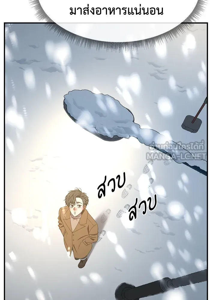 ช่วยเปลี่ยนฉันที ตอนที่ 271. ซีซัน 2 รูปที่ 96