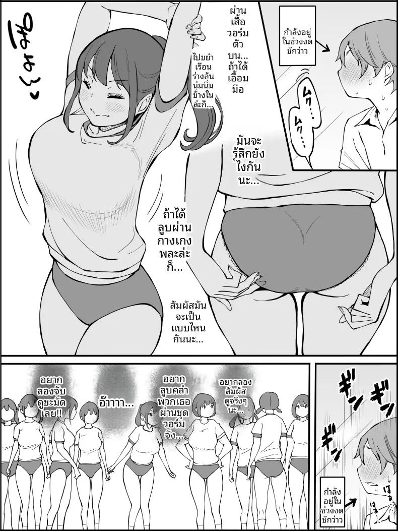 Doujin-Lc- อ่าน โดจิน มังฮวา เกาหลี ญี่ปุ่น จีน แปลไทย ฮาเร็มสัมพันธ์ไม่ผูกมัด (Ail) ตอนที่ 1 2 3 4 5 6 7 8 9 10 11 12 13 14 ฟรี ไม่มีโฆษณา อ่าน โดจิน Manhwa เกาหลี ญี่ปุ่น จีน เรามีครบ คัดมาให้เน้นๆ โดจิน 18+ รับประกันความฟินโดย  Doujin Lc