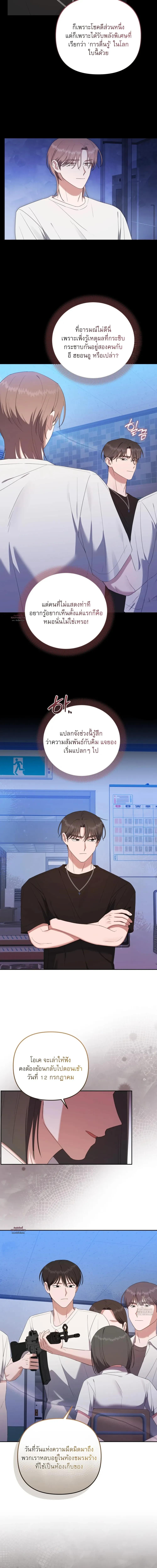 Manga-lc-com อ่านมังงะ อ่านการ์ตูน ออนไลน์ ฟรี Surviving the Ruined World ตอนที่ 1 2 3 4 5 6 7 8 9 10 11 12 13 14 ฟรี ไม่มีโฆษณา Manga-lc - อ่าน มังงะ อ่าน การ์ตูน ออนไลน์ อ่านมังงะ ฟรี