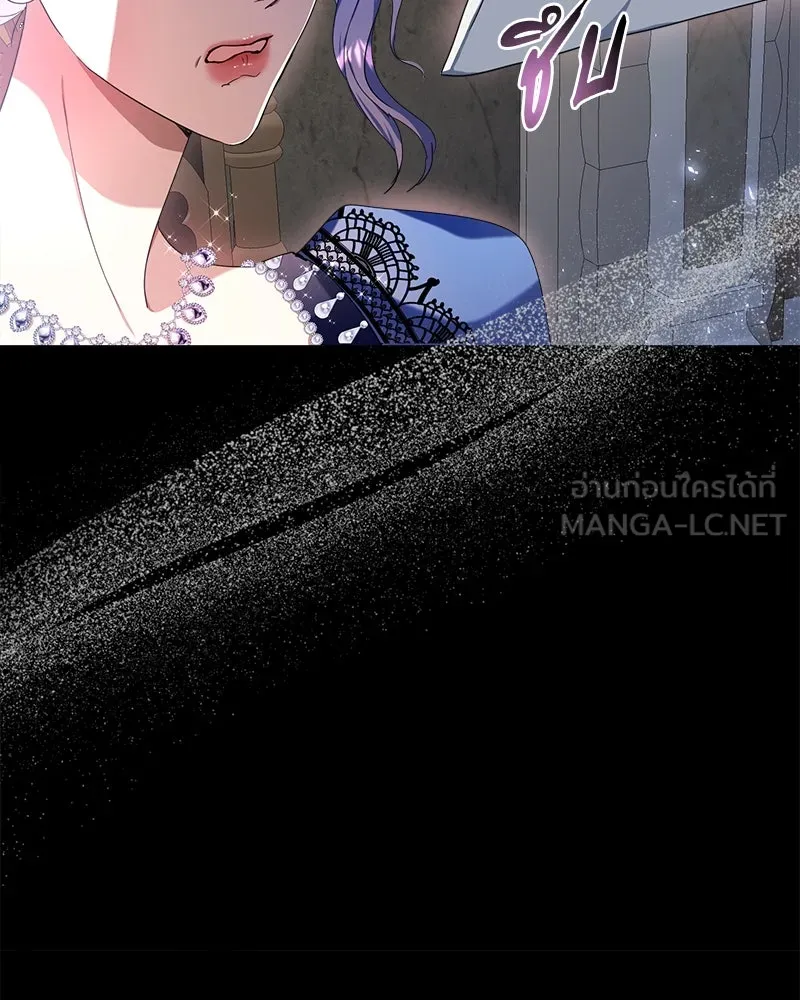 คนรักตายกลายเป็นทรราช ตอนที่ 29 รูปที่ 126