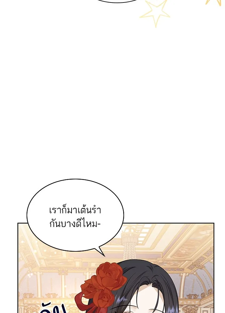อดีตภรรยาของพระเอกหนุ่มจอมคลั่งรัก ตอนที่ 22 รูปที่ 77