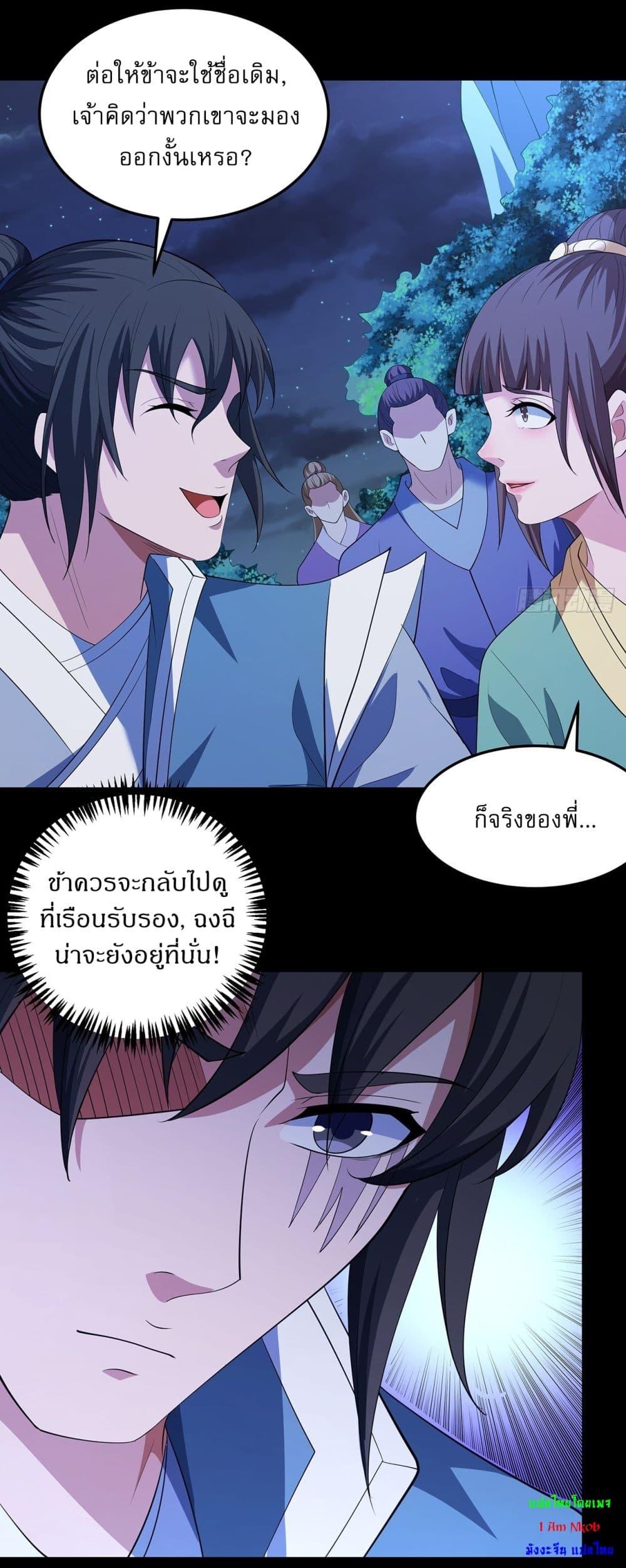 Manga-lc-com อ่านมังงะ อ่านการ์ตูน ออนไลน์ ฟรี God of Martial Arts ตอนที่ 1 2 3 4 5 6 7 8 9 10 11 12 13 14 ฟรี ไม่มีโฆษณา Manga-lc - อ่าน มังงะ อ่าน การ์ตูน ออนไลน์ อ่านมังงะ ฟรี