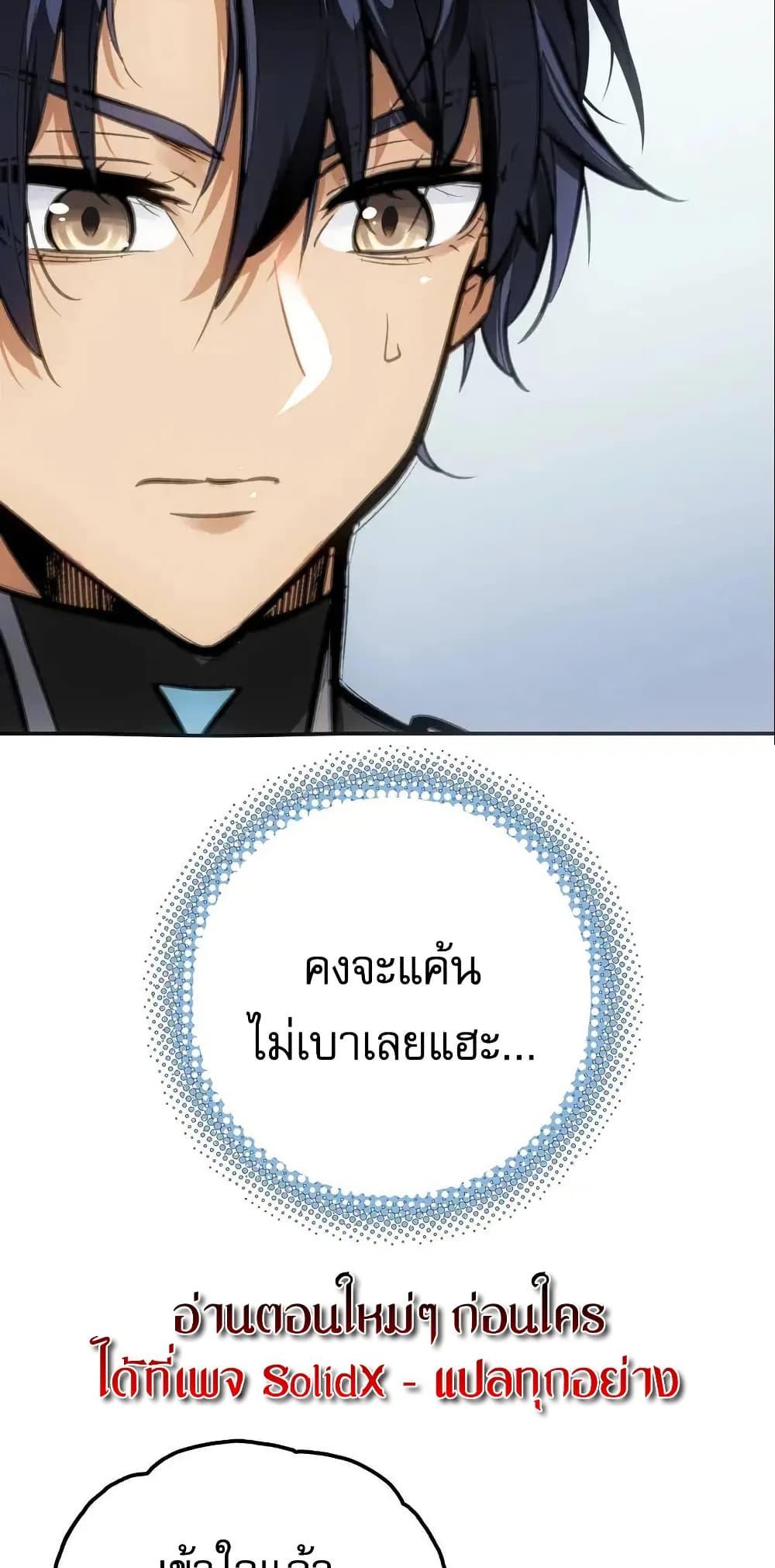 Manga-lc-com อ่านมังงะ อ่านการ์ตูน ออนไลน์ ฟรี Might Through Death ตอนที่ 1 2 3 4 5 6 7 8 9 10 11 12 13 14 ฟรี ไม่มีโฆษณา Manga-lc - อ่าน มังงะ อ่าน การ์ตูน ออนไลน์ อ่านมังงะ ฟรี