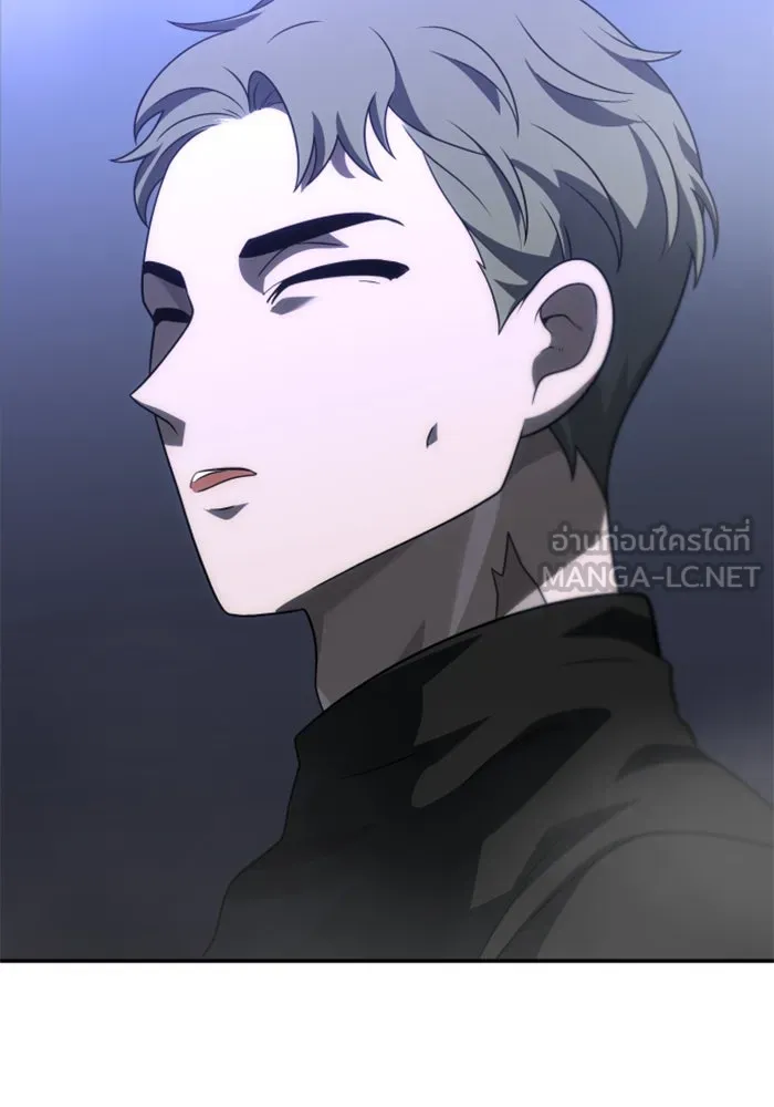 อดีตบอสหอคอย ตอนที่ 69 รูปที่ 180