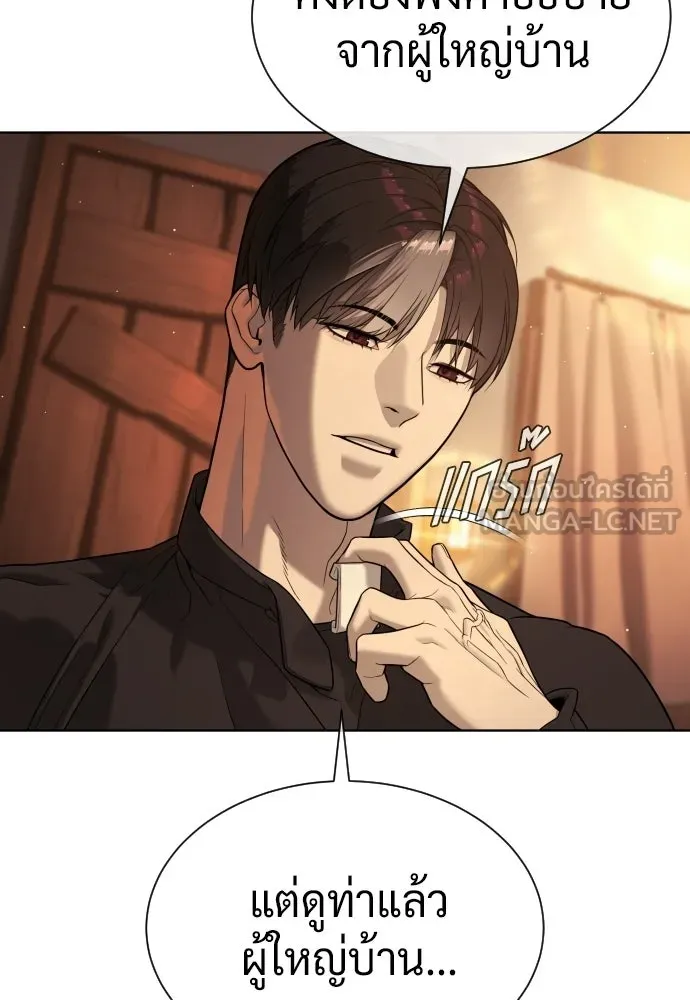 นักฆ่าย้อนวัย ตอนที่ 123 รูปที่ 75