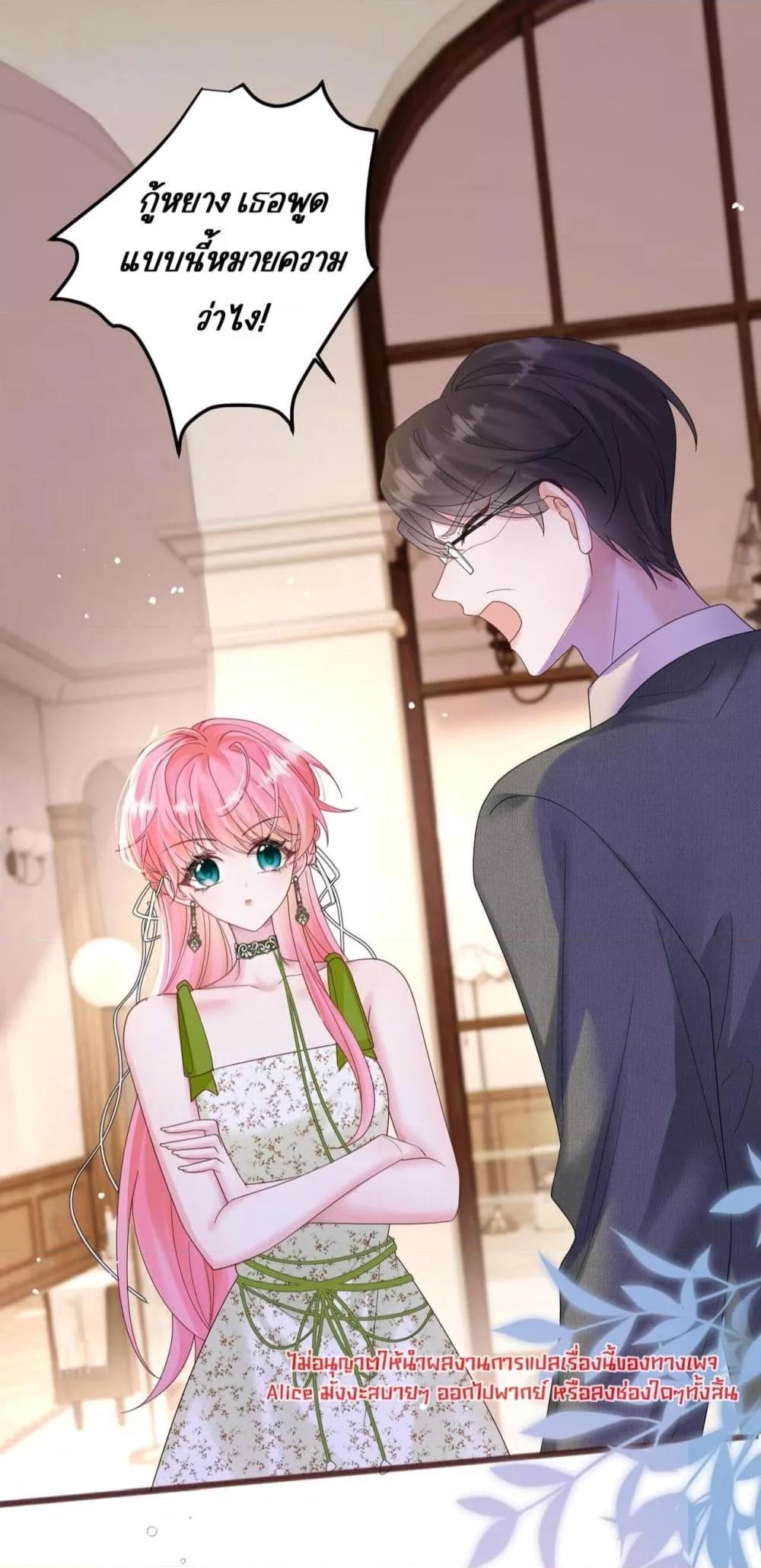 Manga-lc-com อ่านมังงะ อ่านการ์ตูน ออนไลน์ ฟรี Dressedasthe ตอนที่ 1 2 3 4 5 6 7 8 9 10 11 12 13 14 ฟรี ไม่มีโฆษณา Manga-lc - อ่าน มังงะ อ่าน การ์ตูน ออนไลน์ อ่านมังงะ ฟรี