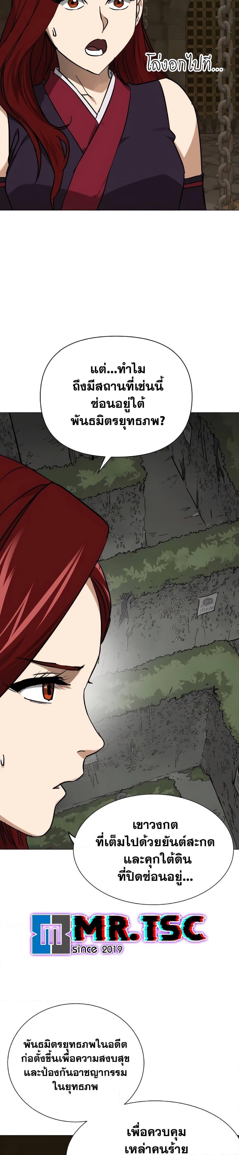 Manga-lc-com อ่านมังงะ อ่านการ์ตูน ออนไลน์ ฟรี Infinite Level Up in Murim ตอนที่ 1 2 3 4 5 6 7 8 9 10 11 12 13 14 ฟรี ไม่มีโฆษณา Manga-lc - อ่าน มังงะ อ่าน การ์ตูน ออนไลน์ อ่านมังงะ ฟรี