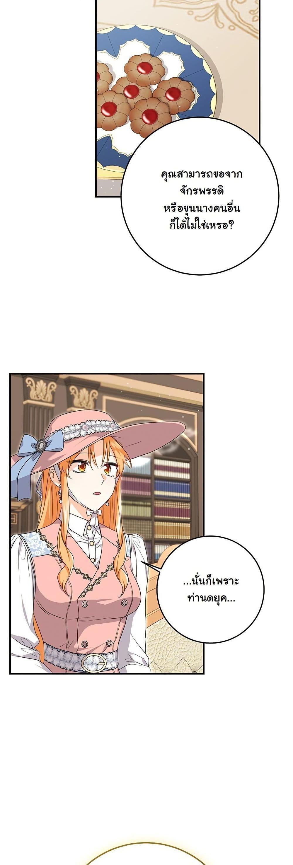 Manga-lc-com อ่านมังงะ อ่านการ์ตูน ออนไลน์ ฟรี I Need Sponsorship ตอนที่ 1 2 3 4 5 6 7 8 9 10 11 12 13 14 ฟรี ไม่มีโฆษณา Manga-lc - อ่าน มังงะ อ่าน การ์ตูน ออนไลน์ อ่านมังงะ ฟรี