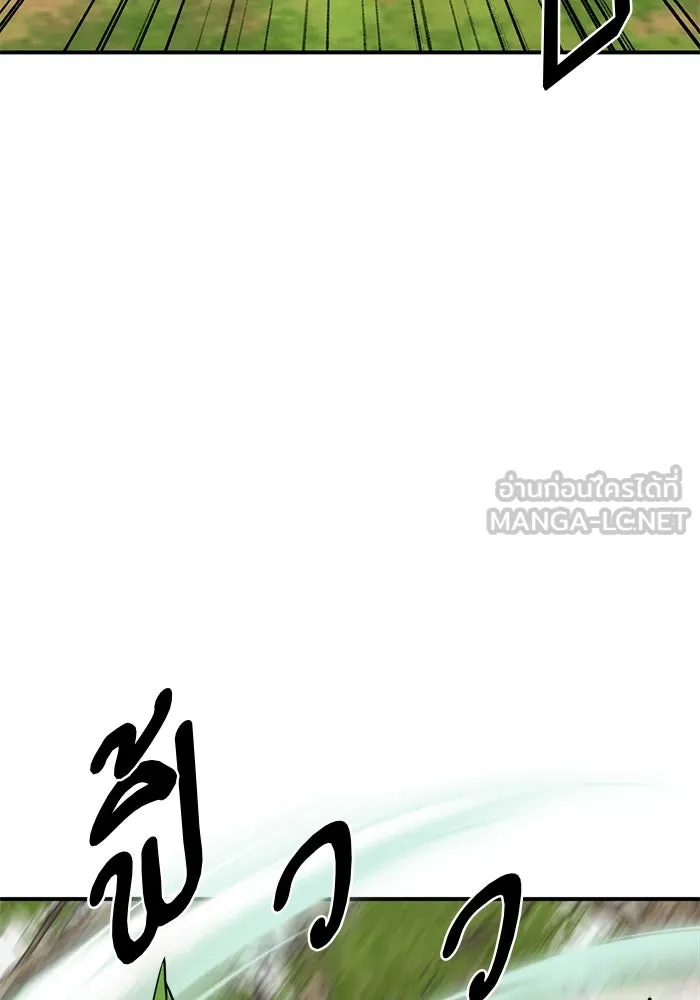 ช่วยเปลี่ยนฉันที ตอนที่ 308. ซีซัน 3 ฮยอนยอจู 3 รูปที่ 30