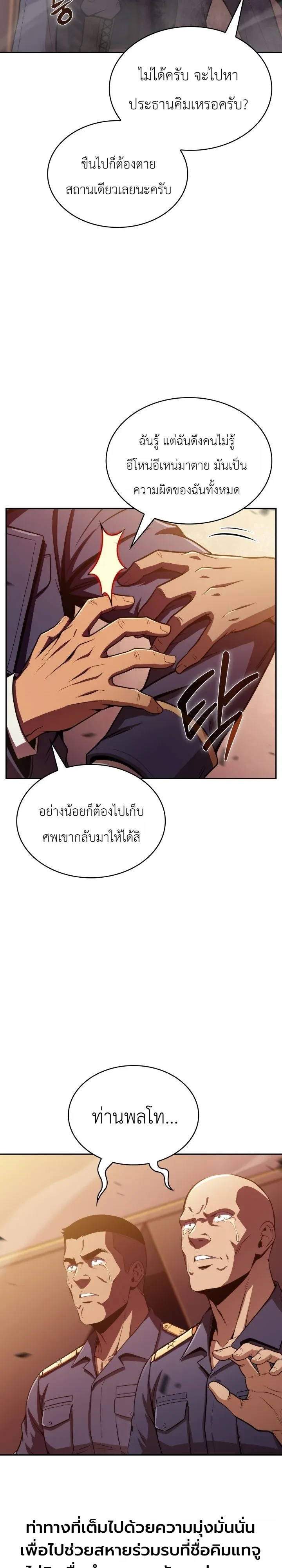 Manga-lc-com อ่านมังงะ อ่านการ์ตูน ออนไลน์ ฟรี The Chairman of Pharmaceutical Company Is a Poison King ผู้ป ตอนที่ 1 2 3 4 5 6 7 8 9 10 11 12 13 14 ฟรี ไม่มีโฆษณา Manga-lc - อ่าน มังงะ อ่าน การ์ตูน ออนไลน์ อ่านมังงะ ฟรี