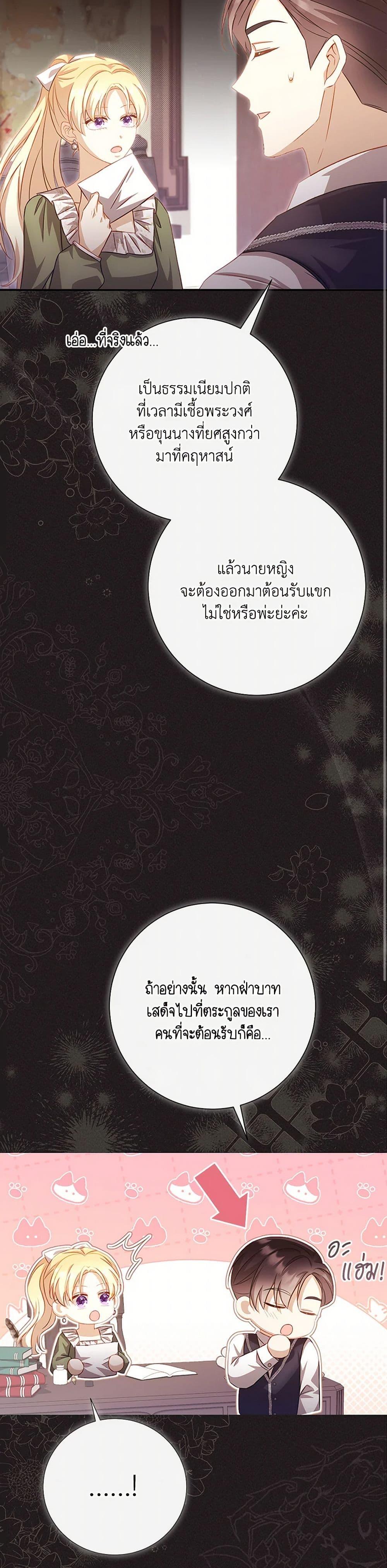 Manga-lc-com อ่านมังงะ อ่านการ์ตูน ออนไลน์ ฟรี Requiem for the Queen ตอนที่ 1 2 3 4 5 6 7 8 9 10 11 12 13 14 ฟรี ไม่มีโฆษณา Manga-lc - อ่าน มังงะ อ่าน การ์ตูน ออนไลน์ อ่านมังงะ ฟรี