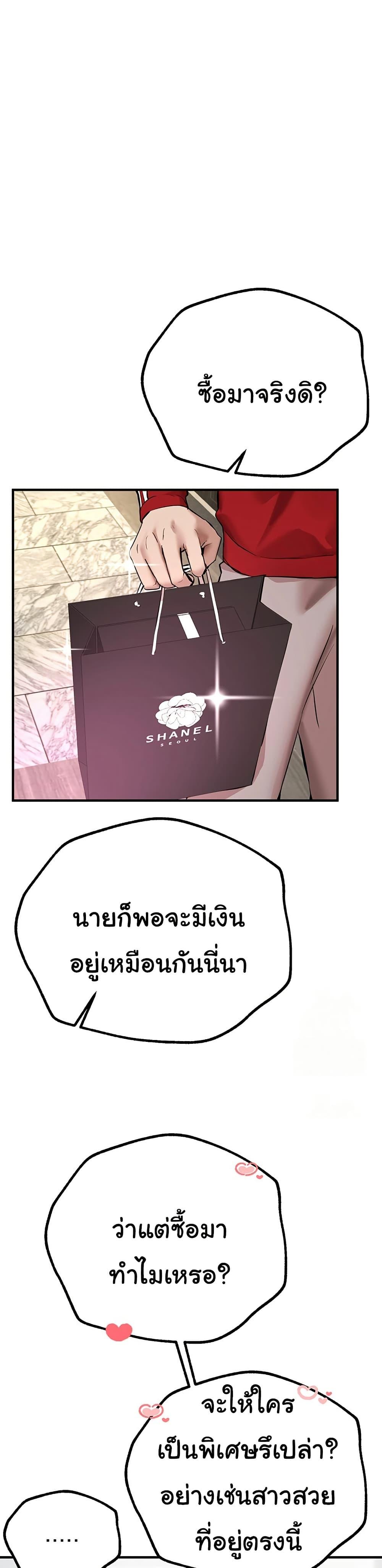 Doujin-Lc- อ่าน โดจิน มังฮวา เกาหลี ญี่ปุ่น จีน แปลไทย Beautiful Days ตอนที่ 1 2 3 4 5 6 7 8 9 10 11 12 13 14 ฟรี ไม่มีโฆษณา อ่าน โดจิน Manhwa เกาหลี ญี่ปุ่น จีน เรามีครบ คัดมาให้เน้นๆ โดจิน 18+ รับประกันความฟินโดย  Doujin Lc