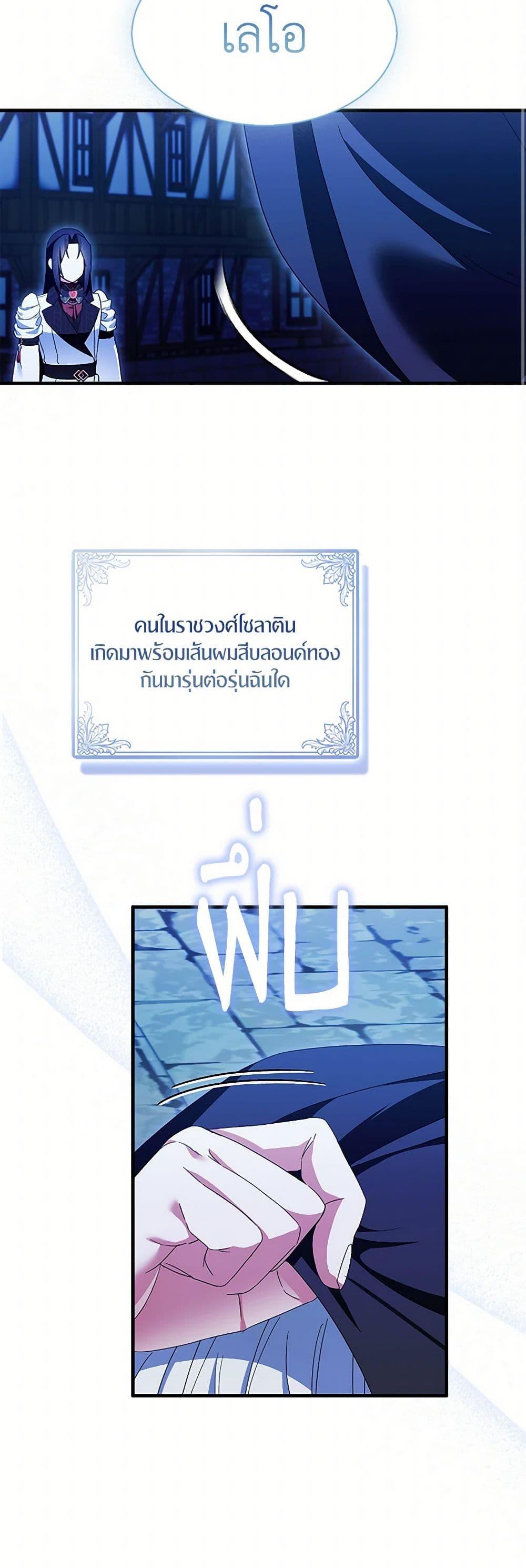 Manga-lc-com อ่านมังงะ อ่านการ์ตูน ออนไลน์ ฟรี I Tried To Be Her Loyal Sword ตอนที่ 1 2 3 4 5 6 7 8 9 10 11 12 13 14 ฟรี ไม่มีโฆษณา Manga-lc - อ่าน มังงะ อ่าน การ์ตูน ออนไลน์ อ่านมังงะ ฟรี