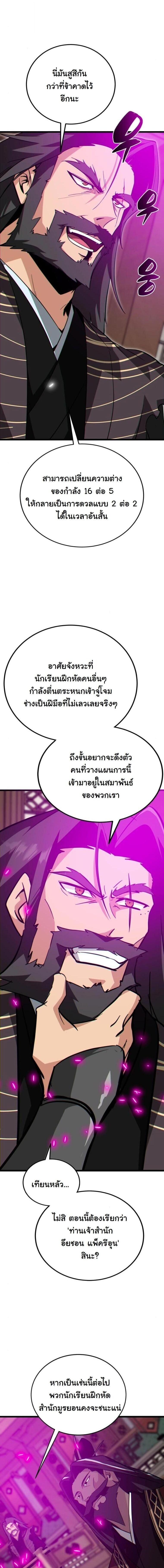 Manga-lc-com อ่านมังงะ อ่านการ์ตูน ออนไลน์ ฟรี Initializing the Sect System ตอนที่ 1 2 3 4 5 6 7 8 9 10 11 12 13 14 ฟรี ไม่มีโฆษณา Manga-lc - อ่าน มังงะ อ่าน การ์ตูน ออนไลน์ อ่านมังงะ ฟรี