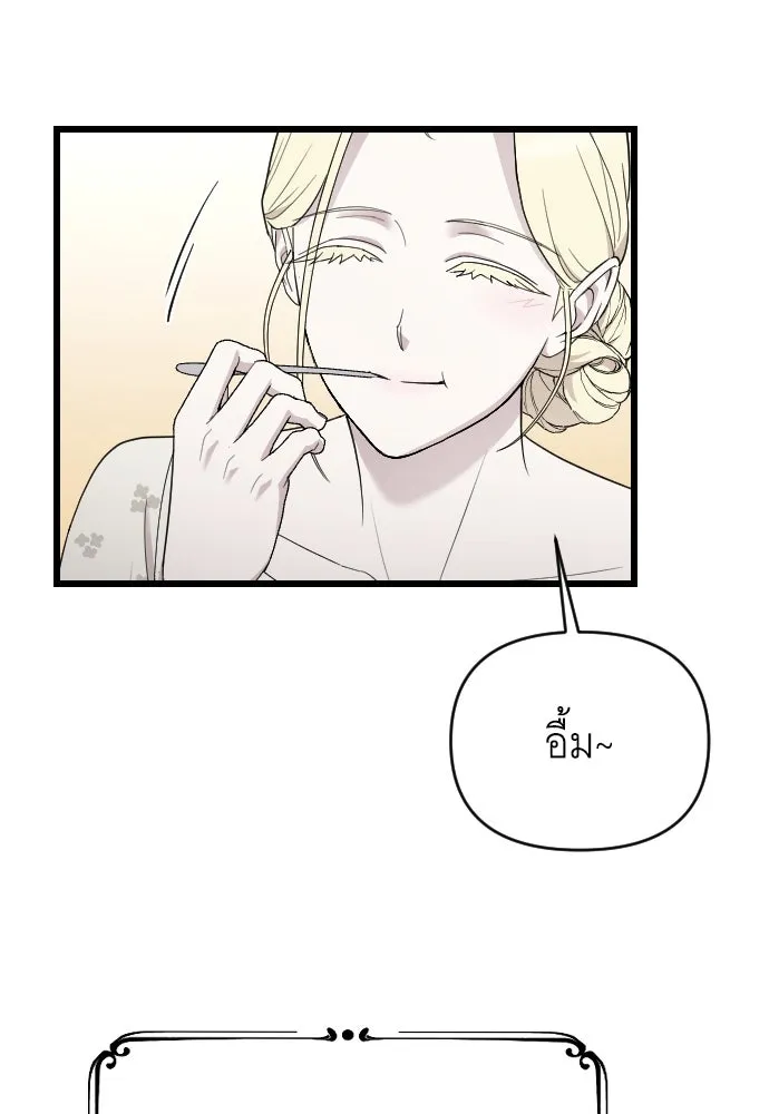 จำเลยหัวใจ ตอนที่ 82 รูปที่ 86