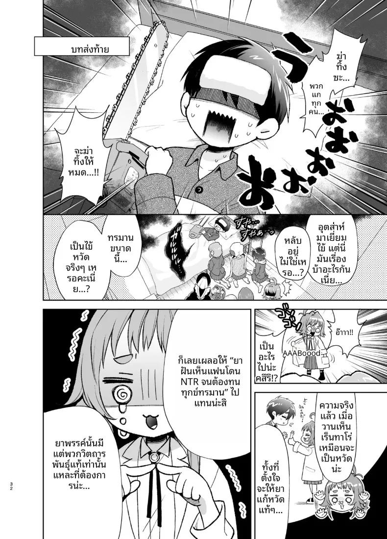 Doujin-Lc- อ่าน โดจิน มังฮวา เกาหลี ญี่ปุ่น จีน แปลไทย เเฟนสาว 100 คนกับยา NTRของคุสุริ (Yumemiteeru) ตอนที่ 1 2 3 4 5 6 7 8 9 10 11 12 13 14 ฟรี ไม่มีโฆษณา อ่าน โดจิน Manhwa เกาหลี ญี่ปุ่น จีน เรามีครบ คัดมาให้เน้นๆ โดจิน 18+ รับประกันความฟินโดย  Doujin Lc