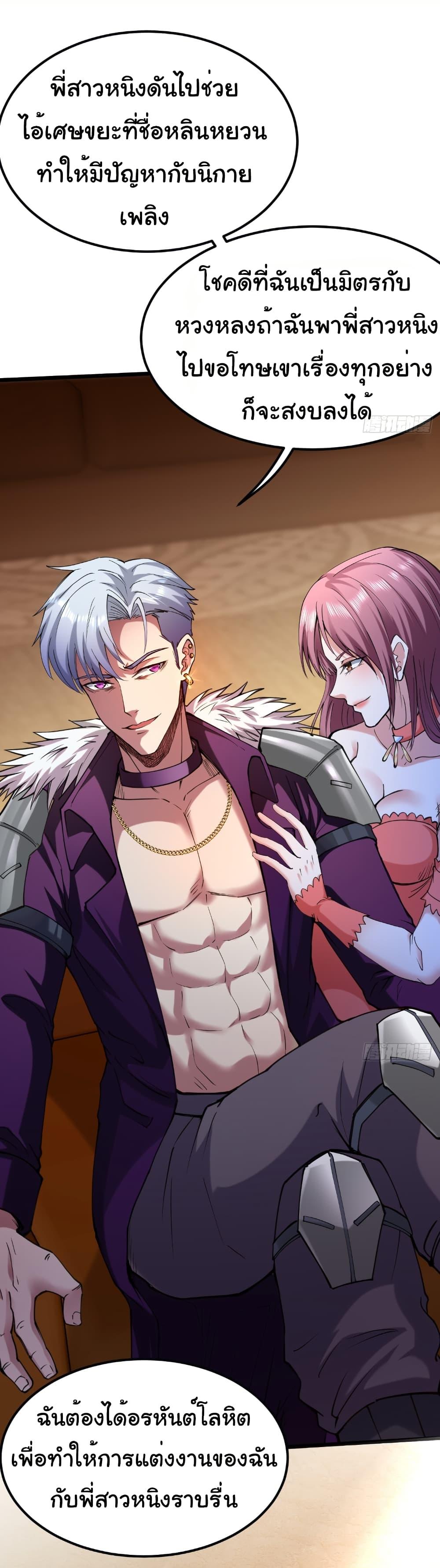 Manga-lc-com อ่านมังงะ อ่านการ์ตูน ออนไลน์ ฟรี I Catch Monsters in the Apocalypse ตอนที่ 1 2 3 4 5 6 7 8 9 10 11 12 13 14 ฟรี ไม่มีโฆษณา Manga-lc - อ่าน มังงะ อ่าน การ์ตูน ออนไลน์ อ่านมังงะ ฟรี