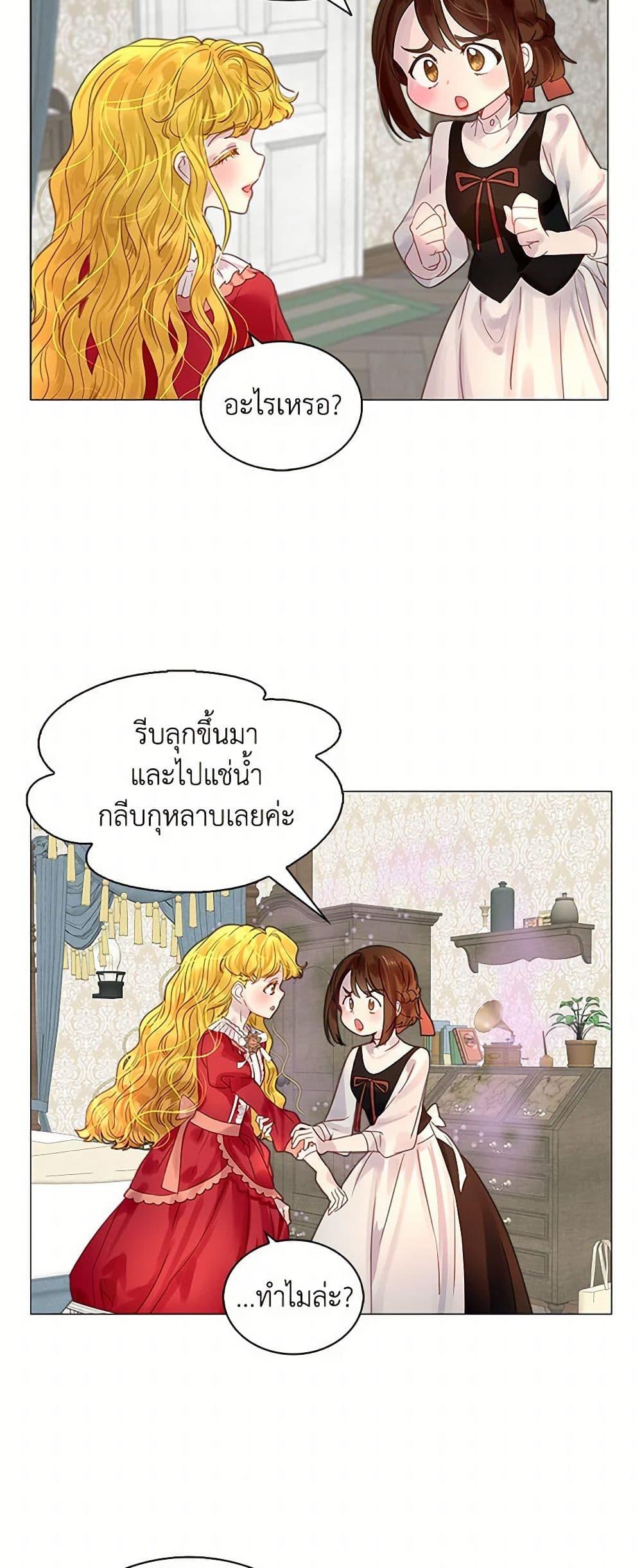 Manga-lc-com อ่านมังงะ อ่านการ์ตูน ออนไลน์ ฟรี Miss Not-So Sidekick ตอนที่ 1 2 3 4 5 6 7 8 9 10 11 12 13 14 ฟรี ไม่มีโฆษณา Manga-lc - อ่าน มังงะ อ่าน การ์ตูน ออนไลน์ อ่านมังงะ ฟรี
