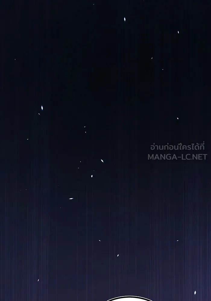 จอมเวทเกิดใหม่ในรอบ 66666 ปี ตอนที่ 37 รูปที่ 120