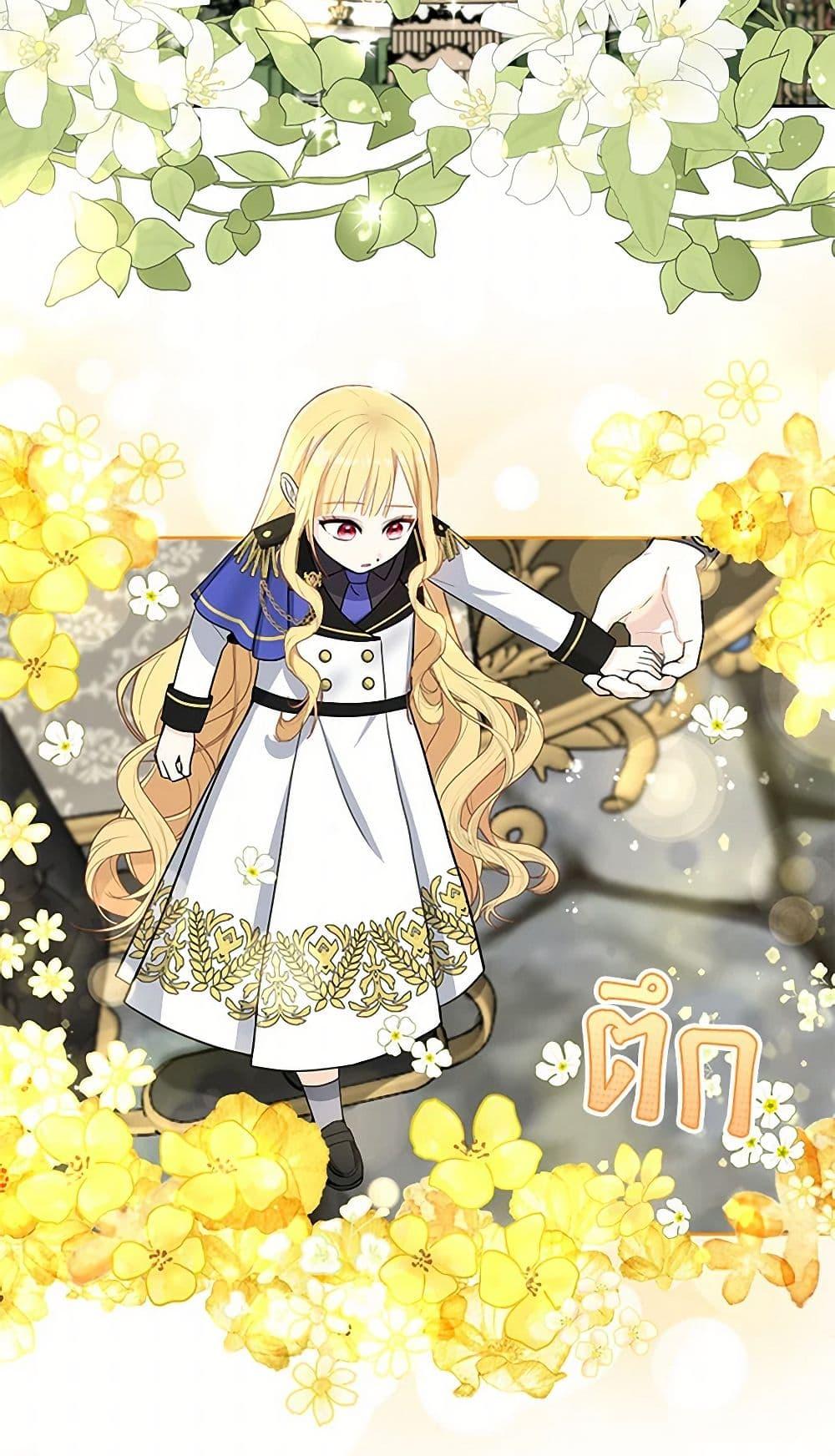 Manga-lc-com อ่านมังงะ อ่านการ์ตูน ออนไลน์ ฟรี I’ll Protect You, Daddy! ตอนที่ 1 2 3 4 5 6 7 8 9 10 11 12 13 14 ฟรี ไม่มีโฆษณา Manga-lc - อ่าน มังงะ อ่าน การ์ตูน ออนไลน์ อ่านมังงะ ฟรี