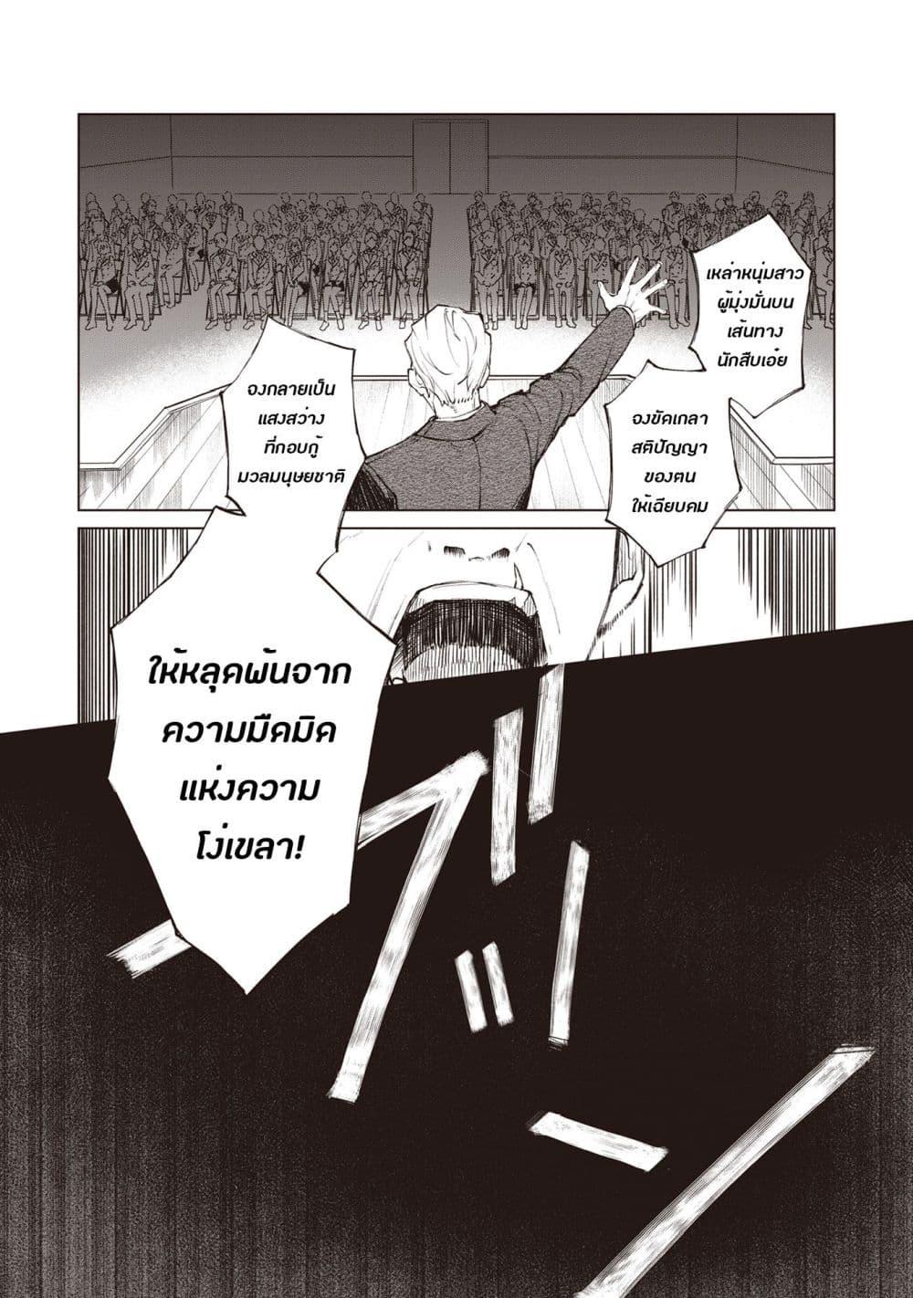 Manga-lc-com อ่านมังงะ อ่านการ์ตูน ออนไลน์ ฟรี Sherlock + Academy ตอนที่ 1 2 3 4 5 6 7 8 9 10 11 12 13 14 ฟรี ไม่มีโฆษณา Manga-lc - อ่าน มังงะ อ่าน การ์ตูน ออนไลน์ อ่านมังงะ ฟรี