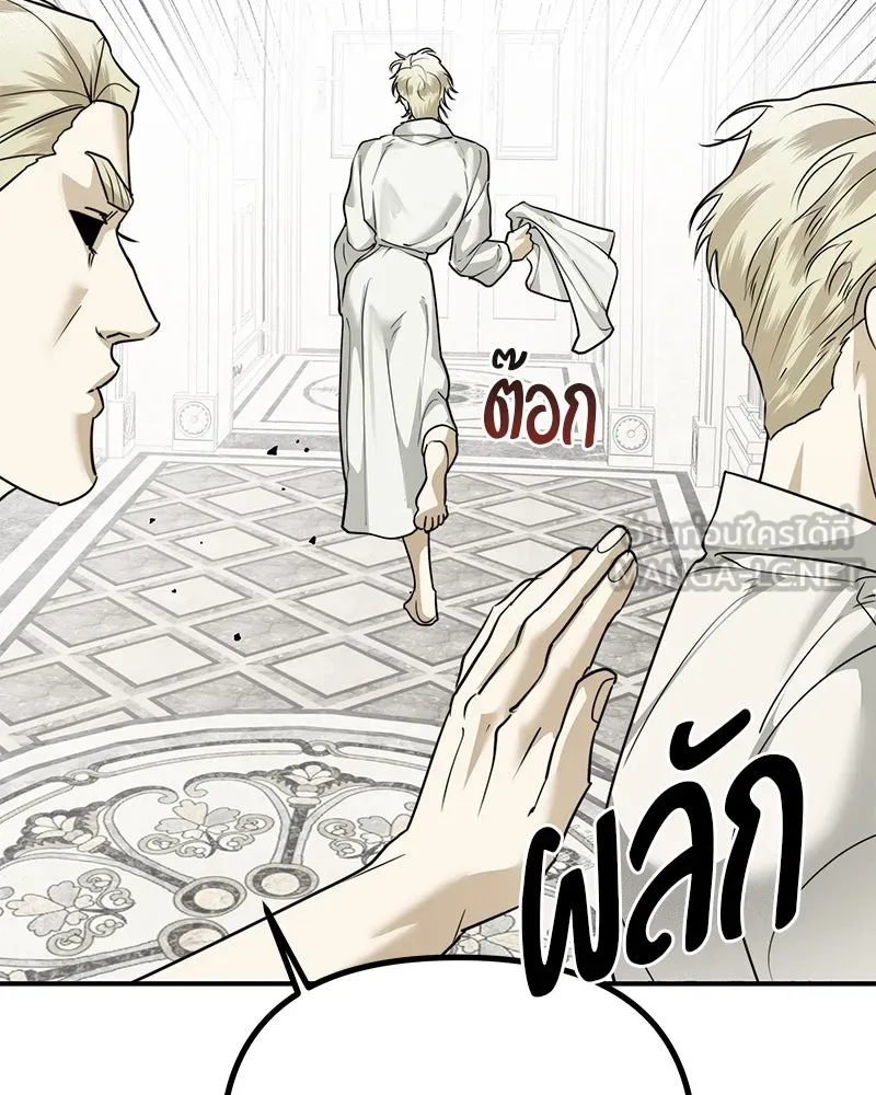 สี่สาวชาวกี ตอนที่ 24 ครอบครัวกี่ รูปที่ 90