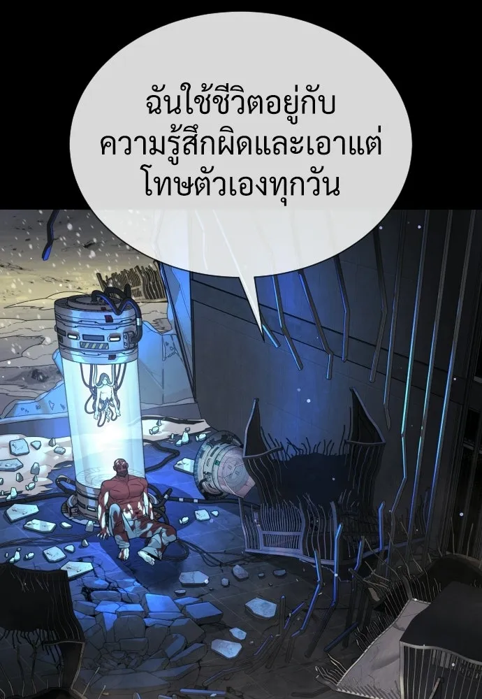 นักฆ่าย้อนวัย ตอนที่ 134 รูปที่ 158