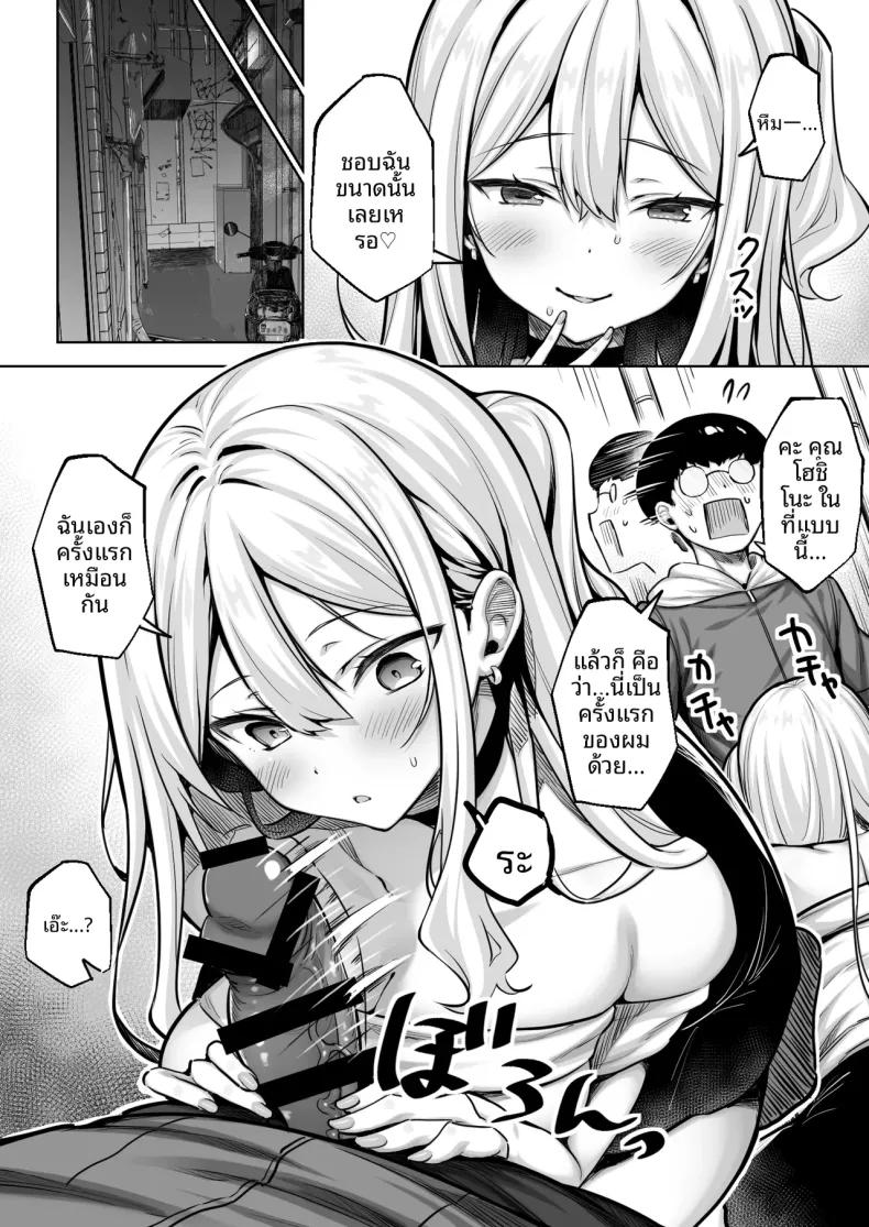 Doujin-Lc- อ่าน โดจิน มังฮวา เกาหลี ญี่ปุ่น จีน แปลไทย คนเก็บตัวอย่างผมได้เป็นคนรักกับสาวเเกลร่าเริง (Sukoyaka Gyuunyuu) ตอนที่ 1 2 3 4 5 6 7 8 9 10 11 12 13 14 ฟรี ไม่มีโฆษณา อ่าน โดจิน Manhwa เกาหลี ญี่ปุ่น จีน เรามีครบ คัดมาให้เน้นๆ โดจิน 18+ รับประกันความฟินโดย  Doujin Lc