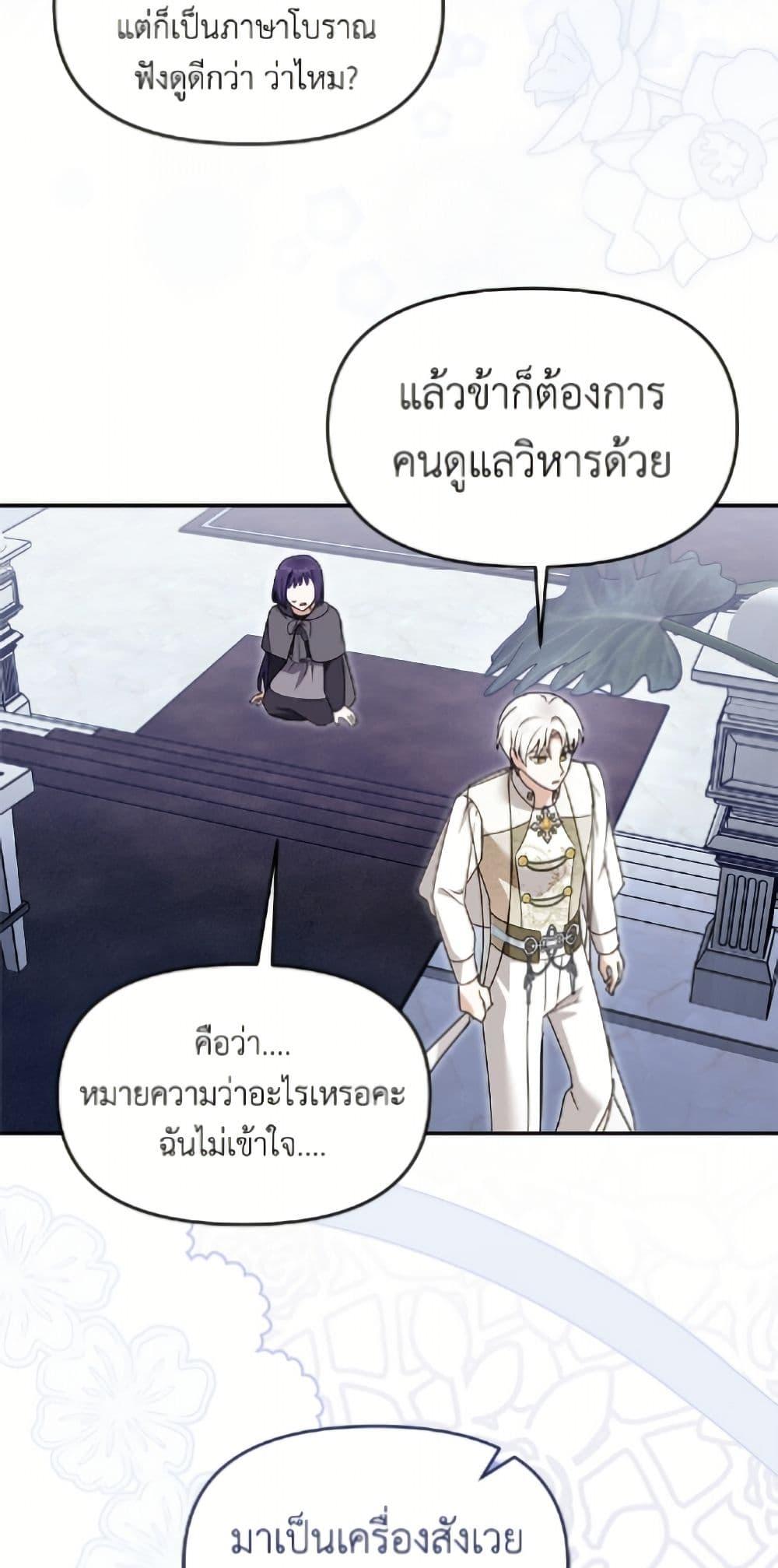 Manga-lc-com อ่านมังงะ อ่านการ์ตูน ออนไลน์ ฟรี I’d Rather Abandon You Than Be Abandoned ตอนที่ 1 2 3 4 5 6 7 8 9 10 11 12 13 14 ฟรี ไม่มีโฆษณา Manga-lc - อ่าน มังงะ อ่าน การ์ตูน ออนไลน์ อ่านมังงะ ฟรี