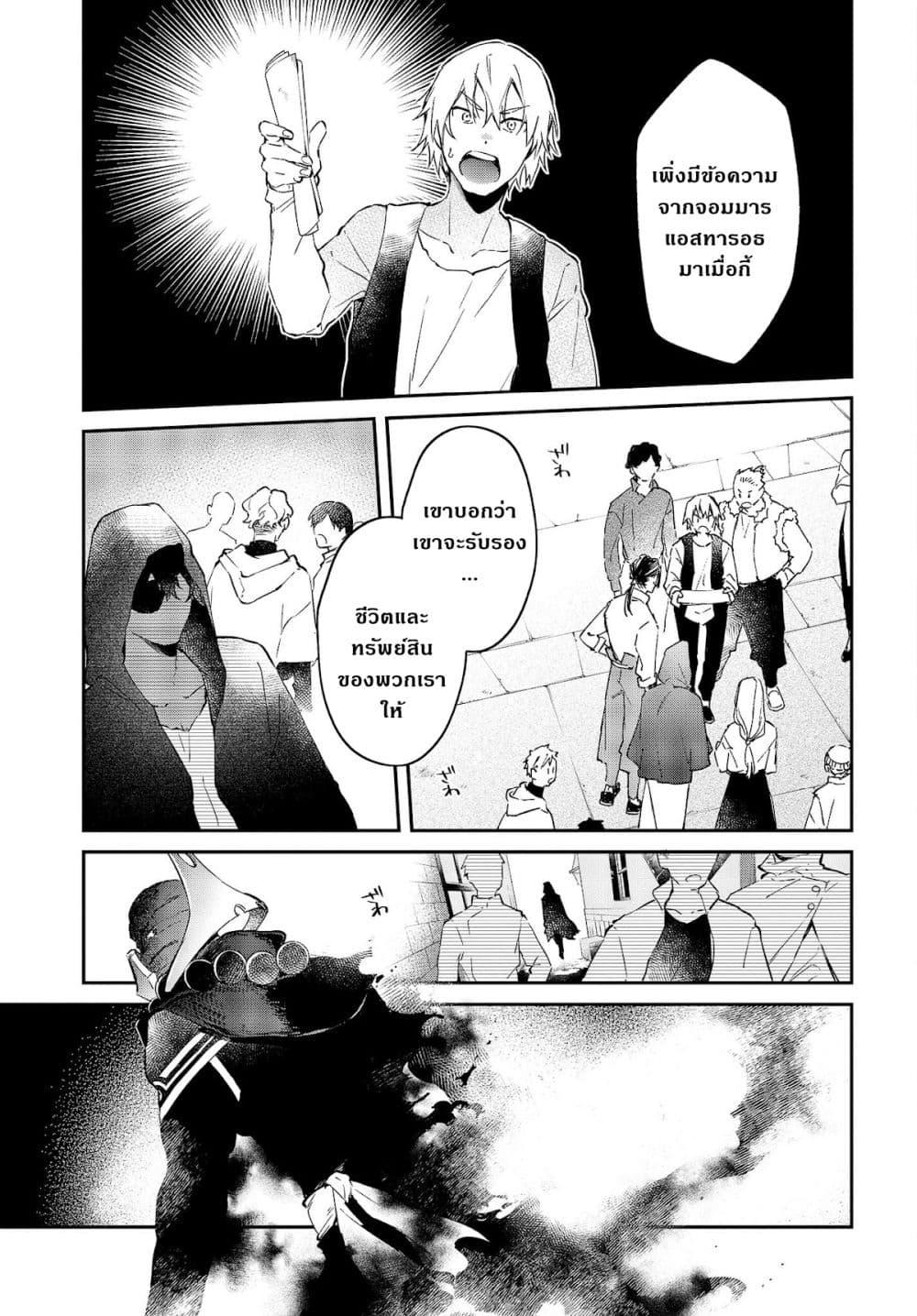 Manga-lc-com อ่านมังงะ อ่านการ์ตูน ออนไลน์ ฟรี Realist Maou Niyoru Seiiki Naki Isekai Kaikaku จอมมารผู้รู้แจ้งกู้โลก ตอนที่ 1 2 3 4 5 6 7 8 9 10 11 12 13 14 ฟรี ไม่มีโฆษณา Manga-lc - อ่าน มังงะ อ่าน การ์ตูน ออนไลน์ อ่านมังงะ ฟรี