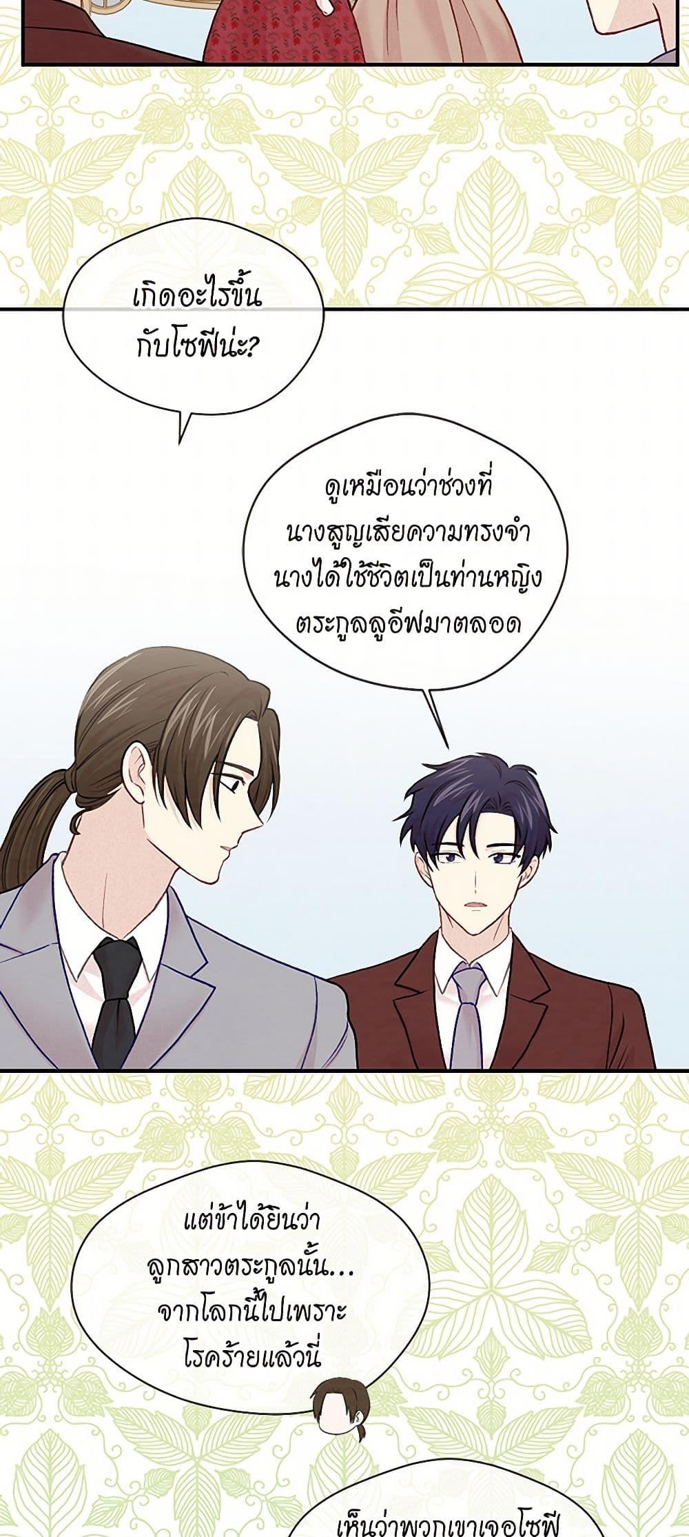 Manga-lc-com อ่านมังงะ อ่านการ์ตูน ออนไลน์ ฟรี Iris – The Lady and Her Smartphone ตอนที่ 1 2 3 4 5 6 7 8 9 10 11 12 13 14 ฟรี ไม่มีโฆษณา Manga-lc - อ่าน มังงะ อ่าน การ์ตูน ออนไลน์ อ่านมังงะ ฟรี
