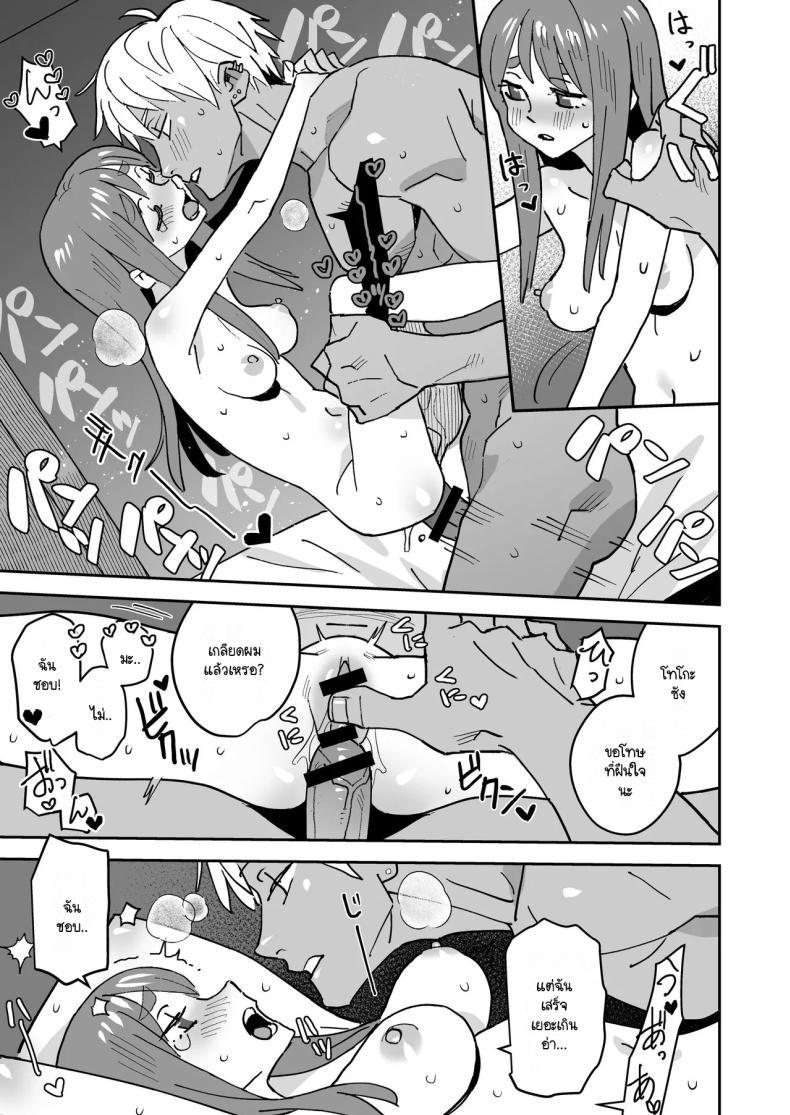 Doujin-Lc- อ่าน โดจิน มังฮวา เกาหลี ญี่ปุ่น จีน แปลไทย อยู่ที่ความรู้สึก [VOLVOX (Kizaki)] Tada Kimochi Ii Futari ตอนที่ 1 2 3 4 5 6 7 8 9 10 11 12 13 14 ฟรี ไม่มีโฆษณา อ่าน โดจิน Manhwa เกาหลี ญี่ปุ่น จีน เรามีครบ คัดมาให้เน้นๆ โดจิน 18+ รับประกันความฟินโดย  Doujin Lc
