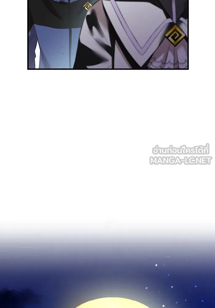 ฮันเตอร์สกิลโกง ตอนที่ 11 "หนังสือเพลงสดุดีสีเหลือง รูปที่ 48