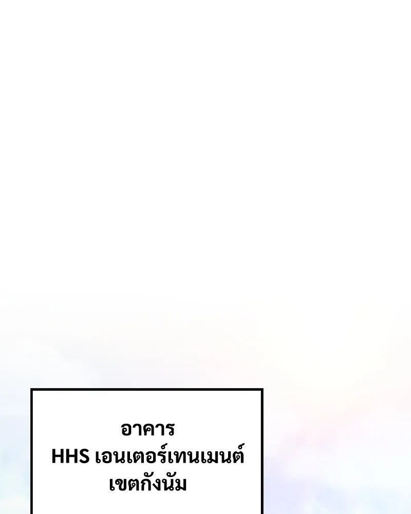 แบคXX ตอนที่ 19 รูปที่ 124