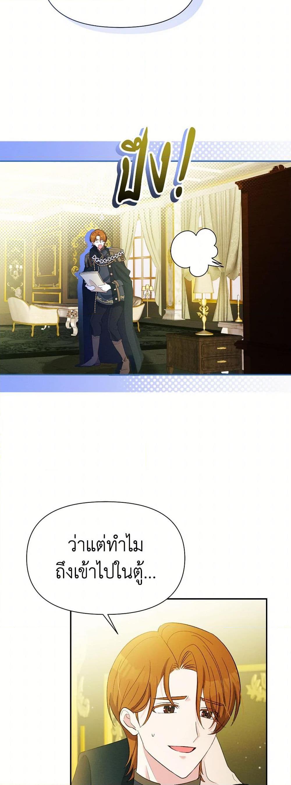 Manga-lc-com อ่านมังงะ อ่านการ์ตูน ออนไลน์ ฟรี The Goal Is to Be Self-Made ตอนที่ 1 2 3 4 5 6 7 8 9 10 11 12 13 14 ฟรี ไม่มีโฆษณา Manga-lc - อ่าน มังงะ อ่าน การ์ตูน ออนไลน์ อ่านมังงะ ฟรี