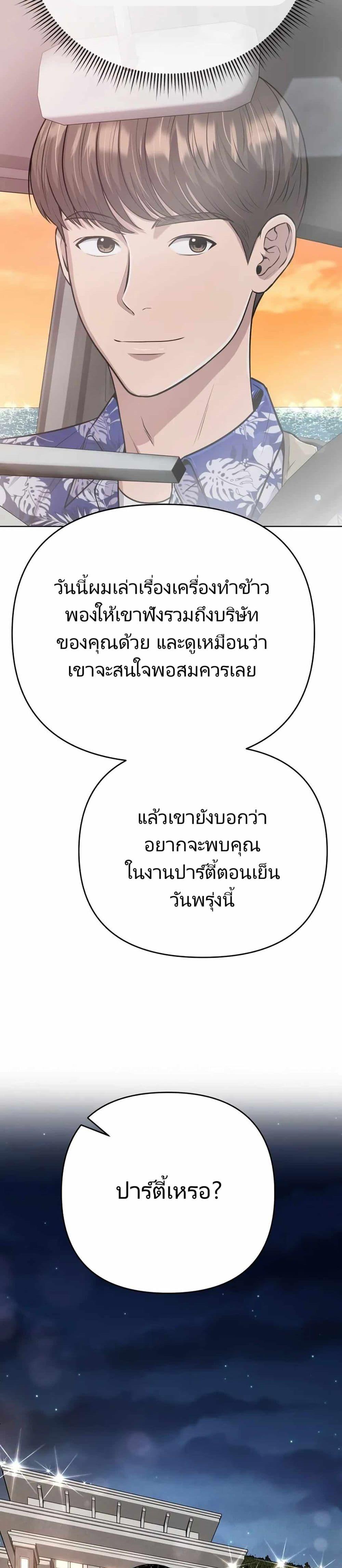 Manga-lc-com อ่านมังงะ อ่านการ์ตูน ออนไลน์ ฟรี New Employee Kim Chul-Soo ตอนที่ 1 2 3 4 5 6 7 8 9 10 11 12 13 14 ฟรี ไม่มีโฆษณา Manga-lc - อ่าน มังงะ อ่าน การ์ตูน ออนไลน์ อ่านมังงะ ฟรี