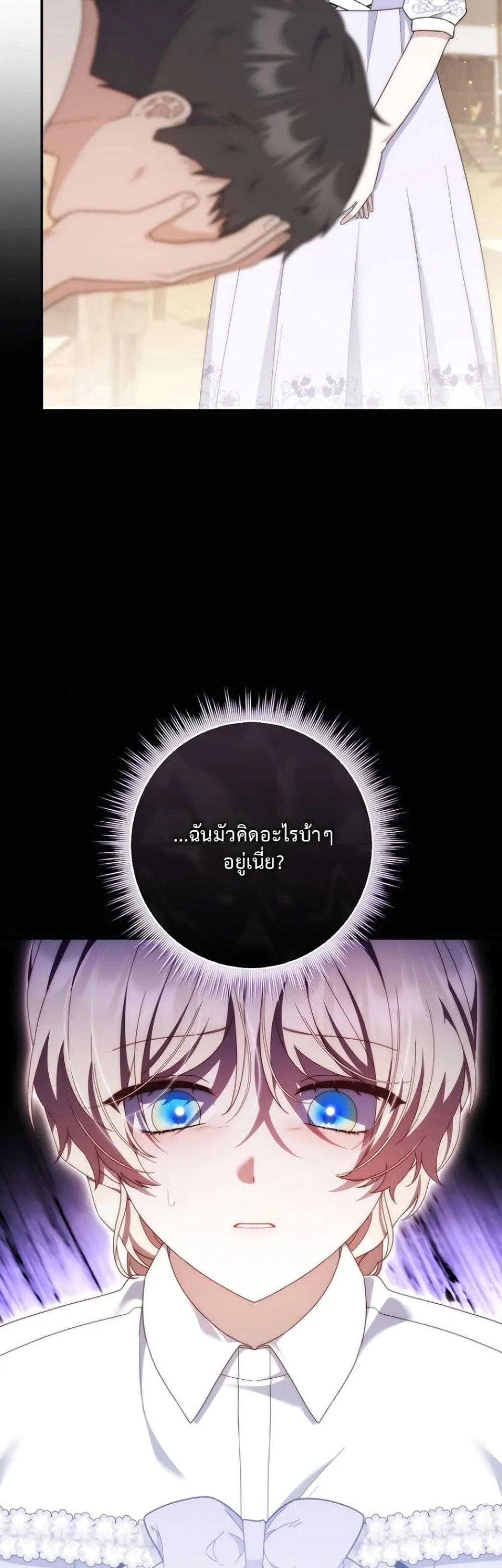 Manga-lc-com อ่านมังงะ อ่านการ์ตูน ออนไลน์ ฟรี The Emperor’s Marriage Scam ตอนที่ 1 2 3 4 5 6 7 8 9 10 11 12 13 14 ฟรี ไม่มีโฆษณา Manga-lc - อ่าน มังงะ อ่าน การ์ตูน ออนไลน์ อ่านมังงะ ฟรี