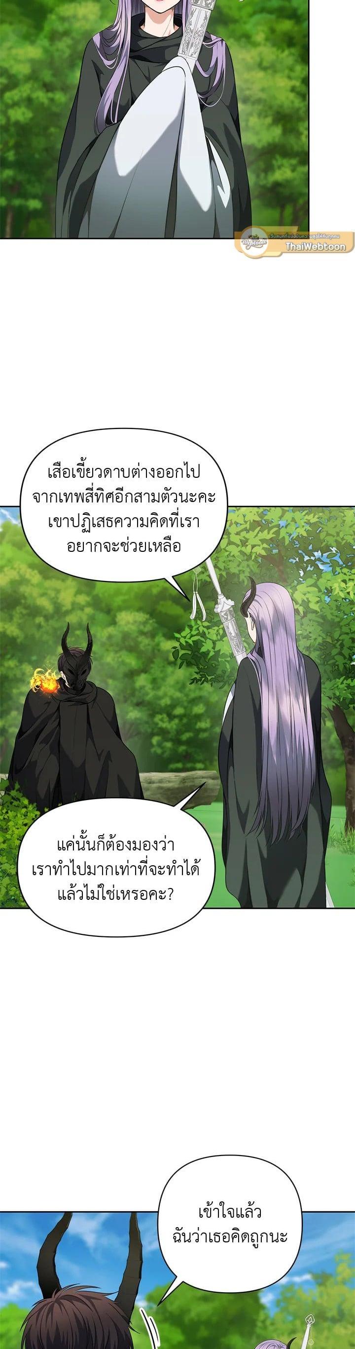 Manga-lc-com อ่านมังงะ อ่านการ์ตูน ออนไลน์ ฟรี Second Life Ranker ตอนที่ 1 2 3 4 5 6 7 8 9 10 11 12 13 14 ฟรี ไม่มีโฆษณา Manga-lc - อ่าน มังงะ อ่าน การ์ตูน ออนไลน์ อ่านมังงะ ฟรี