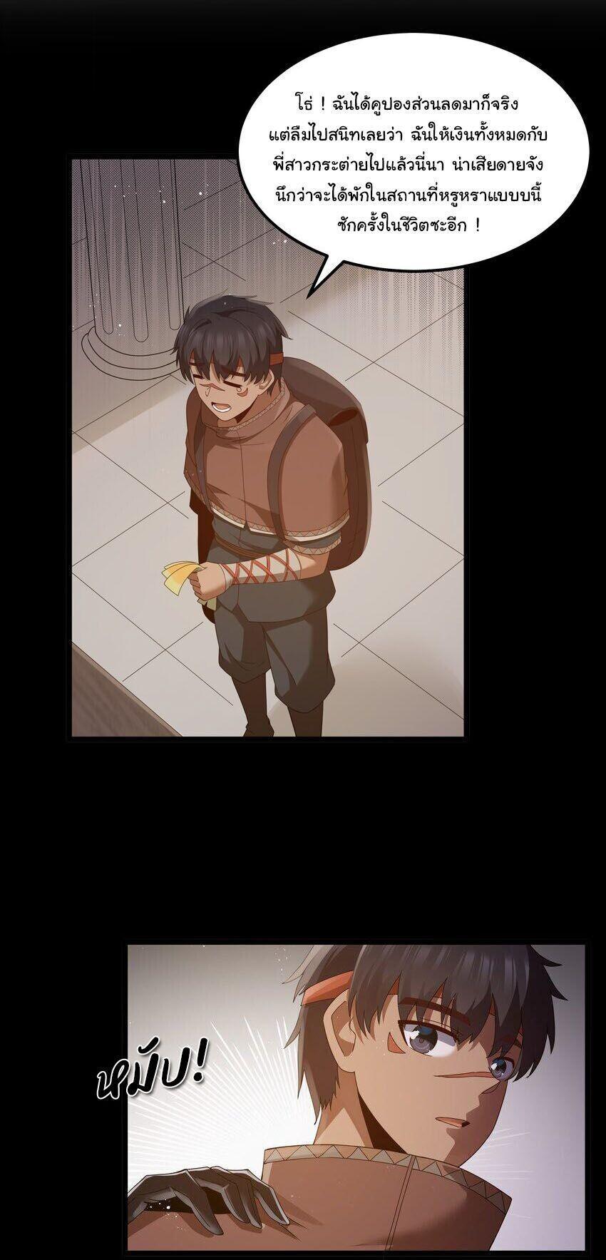 Manga-lc-com อ่านมังงะ อ่านการ์ตูน ออนไลน์ ฟรี This Hero is a Money Supremacist ตอนที่ 1 2 3 4 5 6 7 8 9 10 11 12 13 14 ฟรี ไม่มีโฆษณา Manga-lc - อ่าน มังงะ อ่าน การ์ตูน ออนไลน์ อ่านมังงะ ฟรี