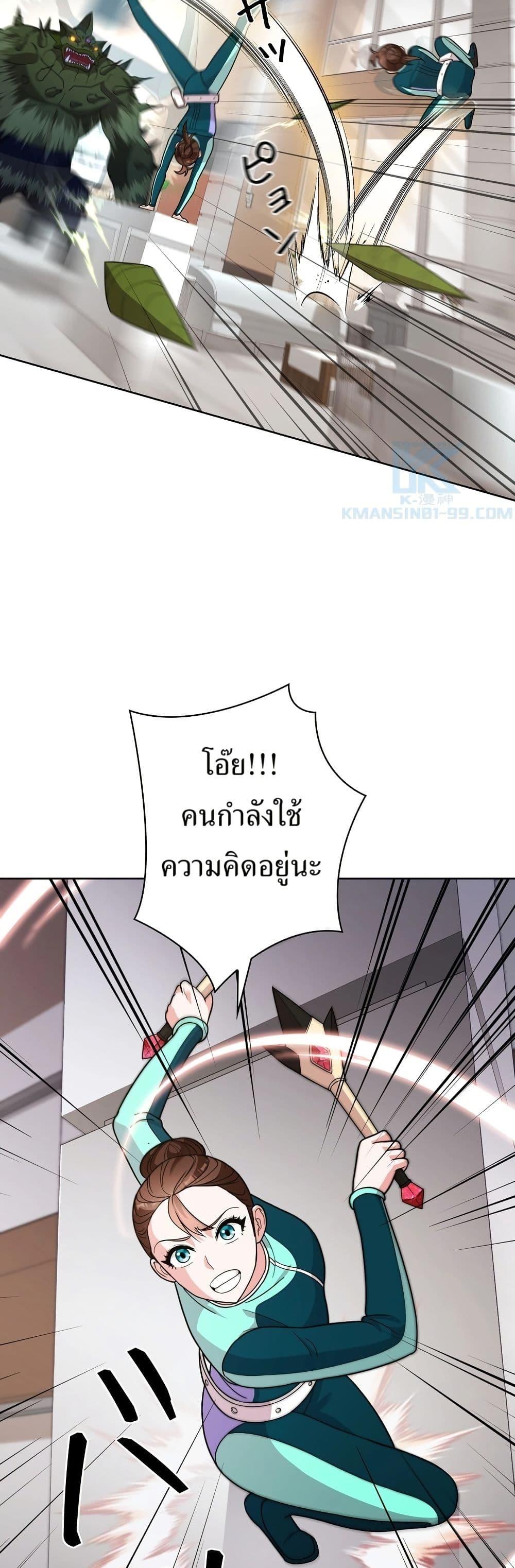 Manga-lc-com อ่านมังงะ อ่านการ์ตูน ออนไลน์ ฟรี The Female Lead Acquires Cheat Skills ตอนที่ 1 2 3 4 5 6 7 8 9 10 11 12 13 14 ฟรี ไม่มีโฆษณา Manga-lc - อ่าน มังงะ อ่าน การ์ตูน ออนไลน์ อ่านมังงะ ฟรี