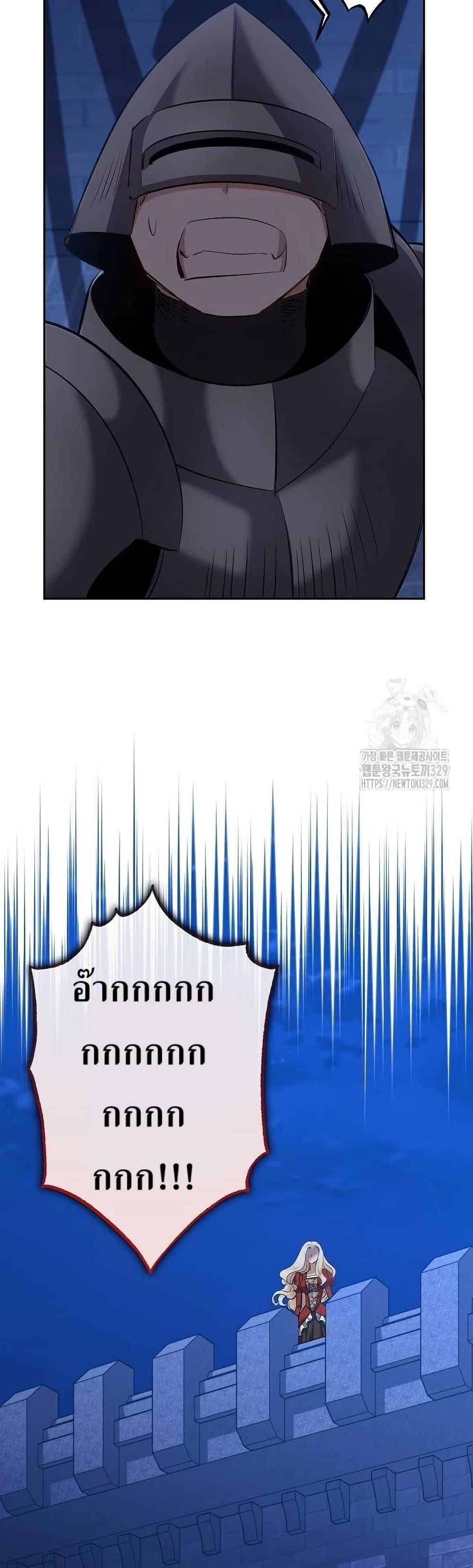 Manga-lc-com อ่านมังงะ อ่านการ์ตูน ออนไลน์ ฟรี Kill the Emperor ตอนที่ 1 2 3 4 5 6 7 8 9 10 11 12 13 14 ฟรี ไม่มีโฆษณา Manga-lc - อ่าน มังงะ อ่าน การ์ตูน ออนไลน์ อ่านมังงะ ฟรี