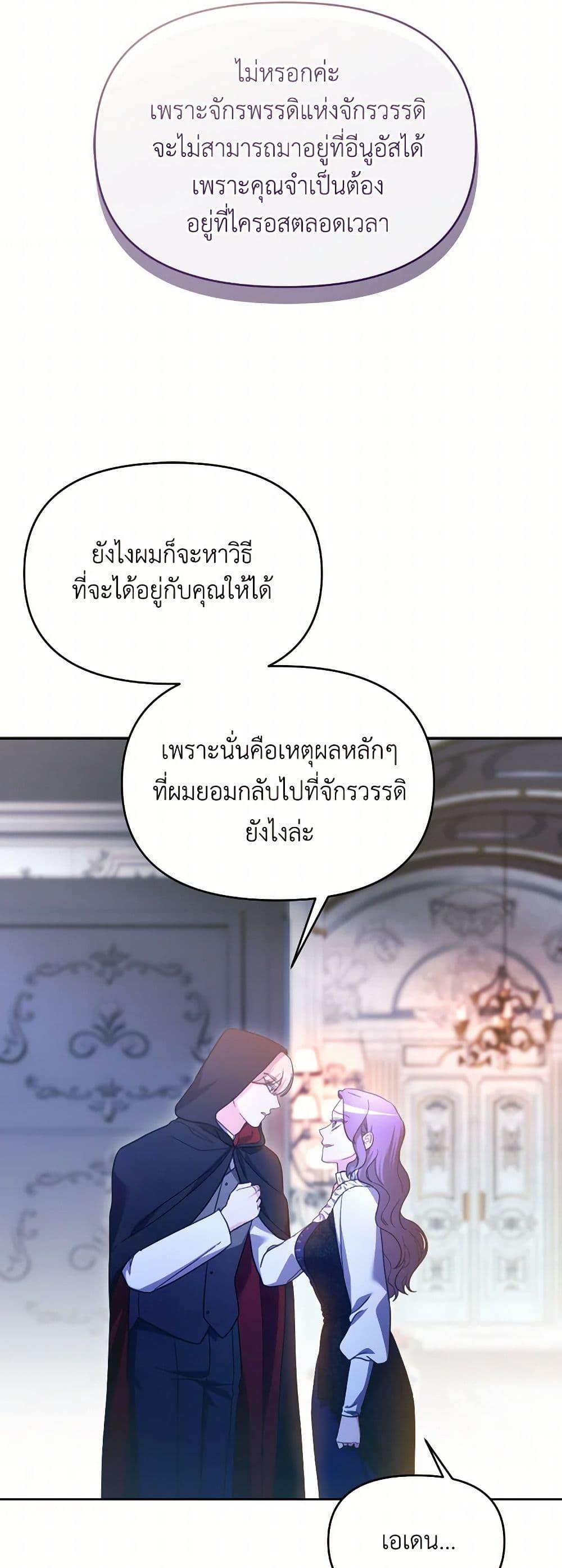 Manga-lc-com อ่านมังงะ อ่านการ์ตูน ออนไลน์ ฟรี The Villainess’s Dazzling Debut ตอนที่ 1 2 3 4 5 6 7 8 9 10 11 12 13 14 ฟรี ไม่มีโฆษณา Manga-lc - อ่าน มังงะ อ่าน การ์ตูน ออนไลน์ อ่านมังงะ ฟรี