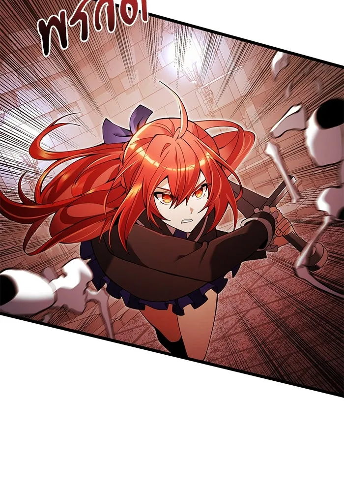 อัศวินดำล่าท้าเวลา ตอนที่ 81 รูปที่ 80