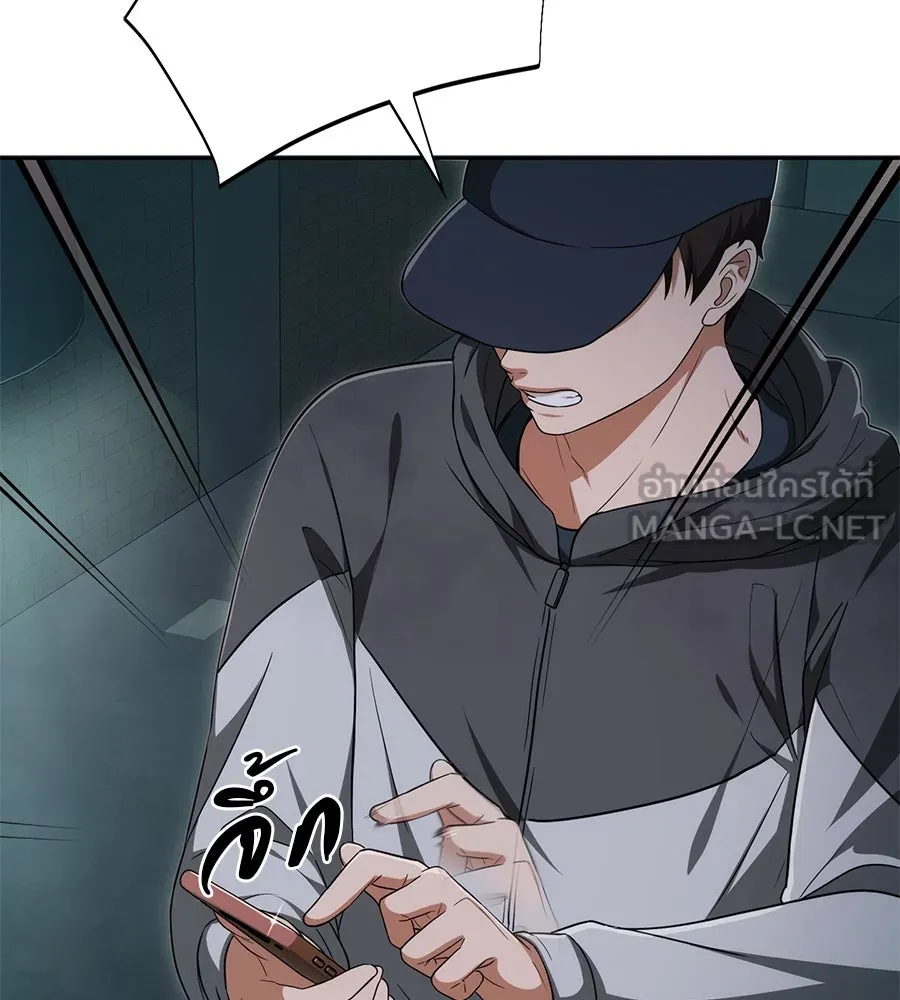 คอลเซ็นเตอร์เปลี่ยนชีวิต ตอนที่ 7 เลเวลอัป รูปที่ 174