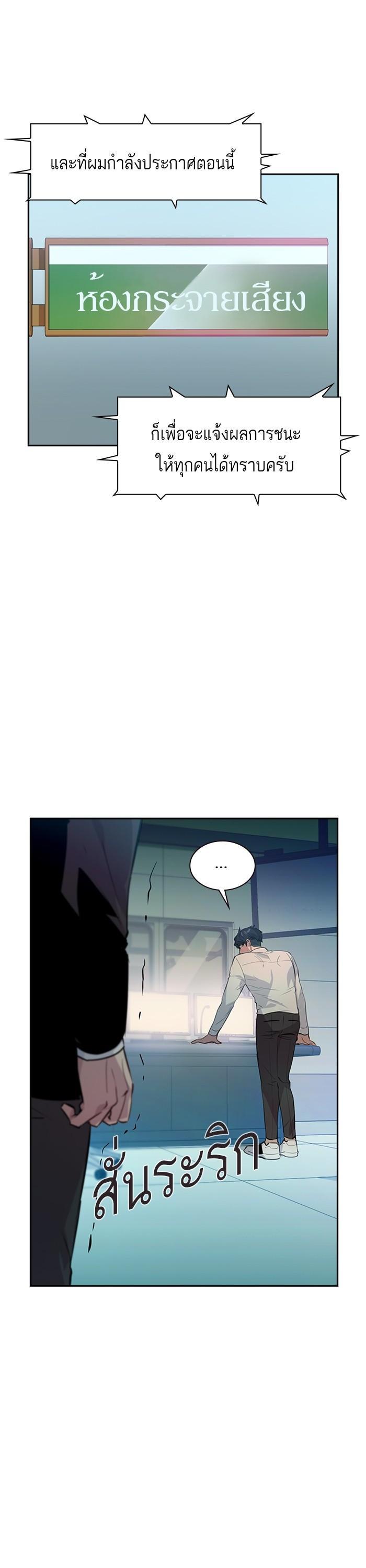 Manga-lc-com อ่านมังงะ อ่านการ์ตูน ออนไลน์ ฟรี The World Is Money and Power กลโกงโลกพนัน ตอนที่ 1 2 3 4 5 6 7 8 9 10 11 12 13 14 ฟรี ไม่มีโฆษณา Manga-lc - อ่าน มังงะ อ่าน การ์ตูน ออนไลน์ อ่านมังงะ ฟรี