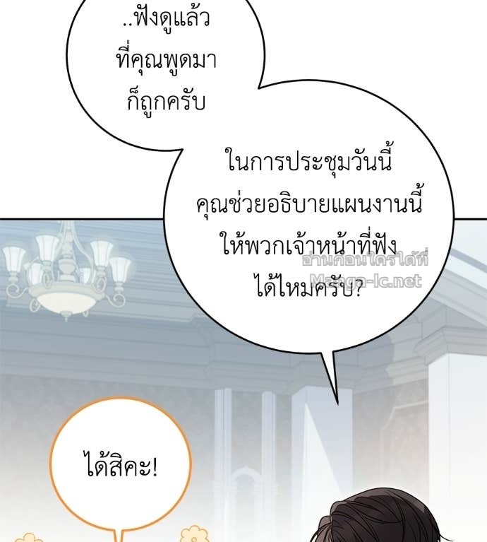 Doujin-Lc- อ่าน โดจิน มังฮวา เกาหลี ญี่ปุ่น จีน แปลไทย แกรนด์ดัชเชสล็อกมง ตอนที่ 1 2 3 4 5 6 7 8 9 10 11 12 13 14 ฟรี ไม่มีโฆษณา อ่าน โดจิน Manhwa เกาหลี ญี่ปุ่น จีน เรามีครบ คัดมาให้เน้นๆ โดจิน 18+ รับประกันความฟินโดย Doujin Lc